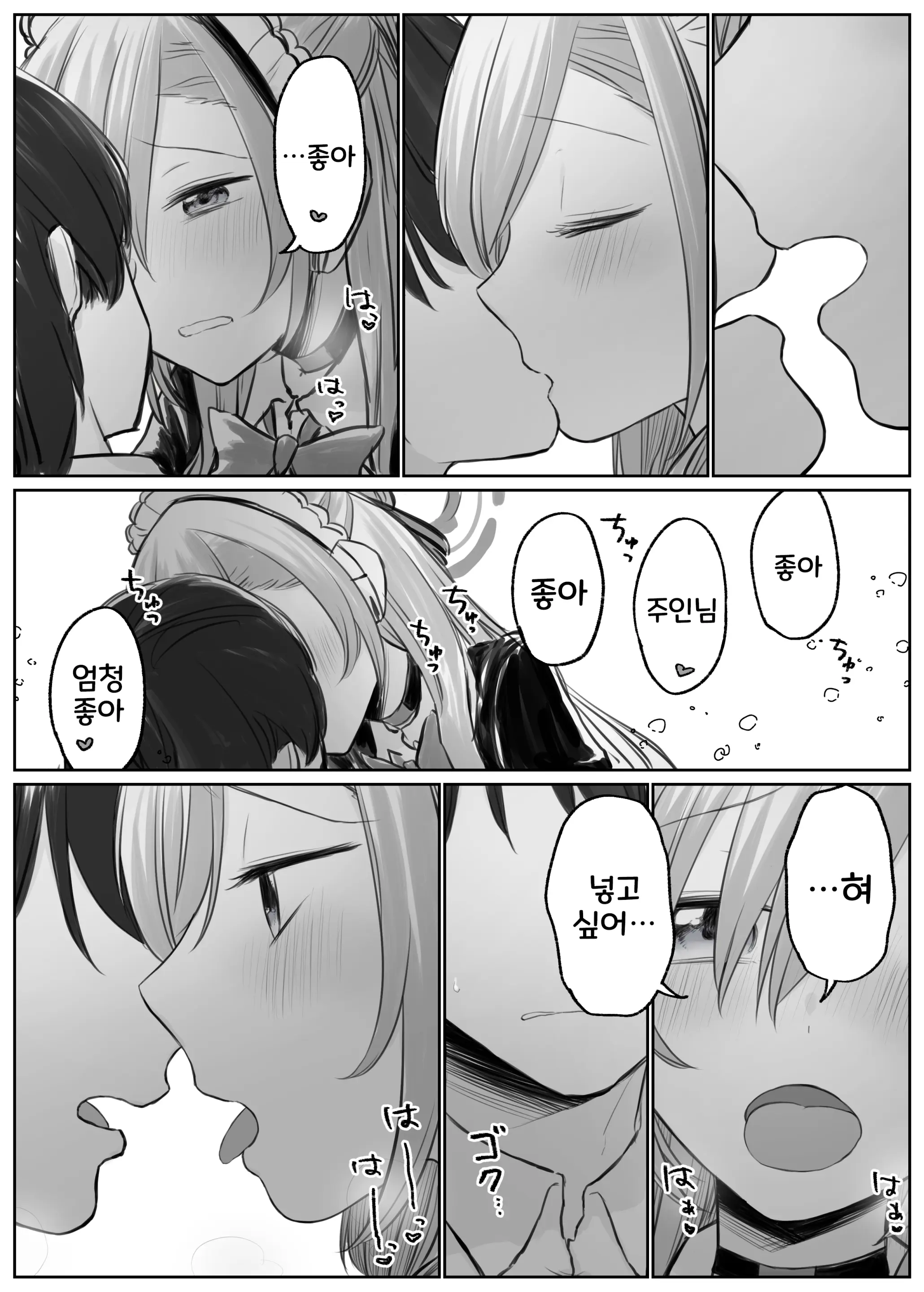 웹툰 이미지 85