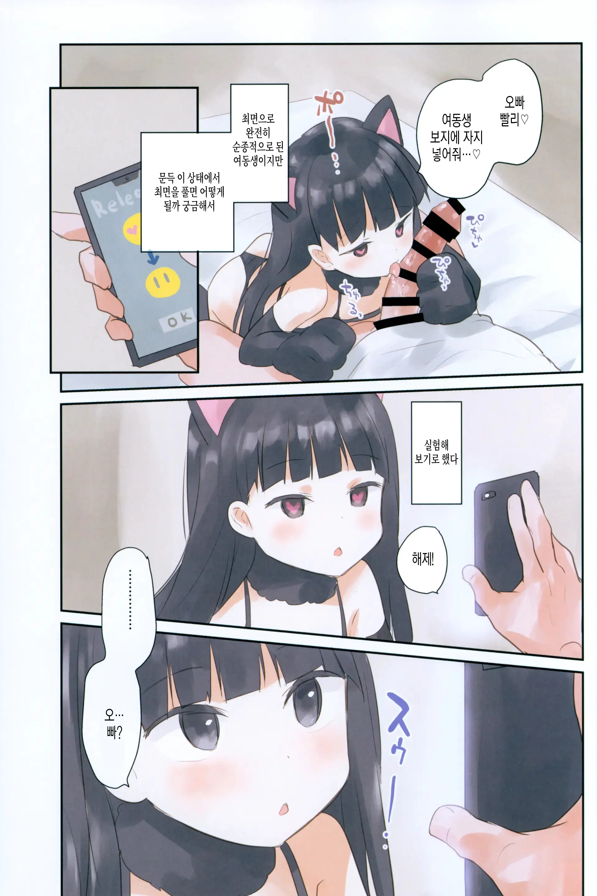 웹툰 이미지 19