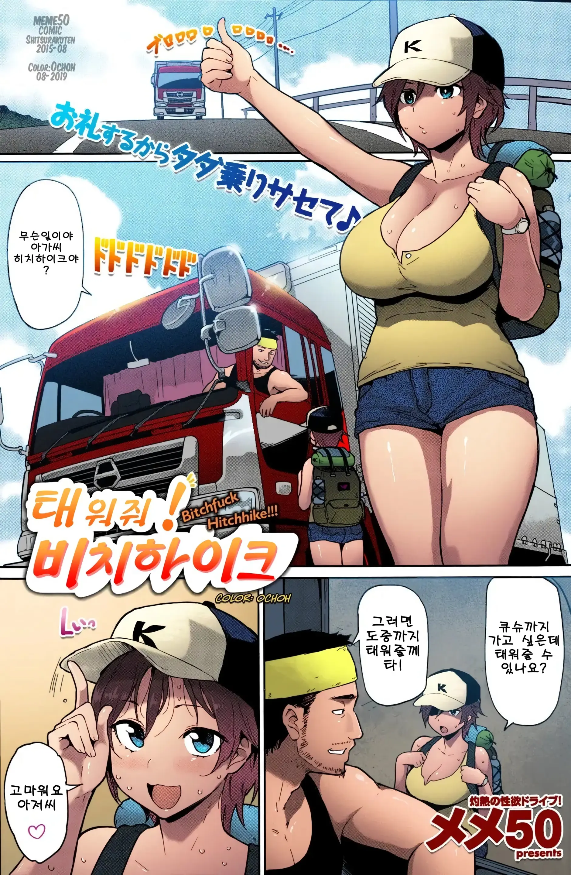 웹툰 이미지 0