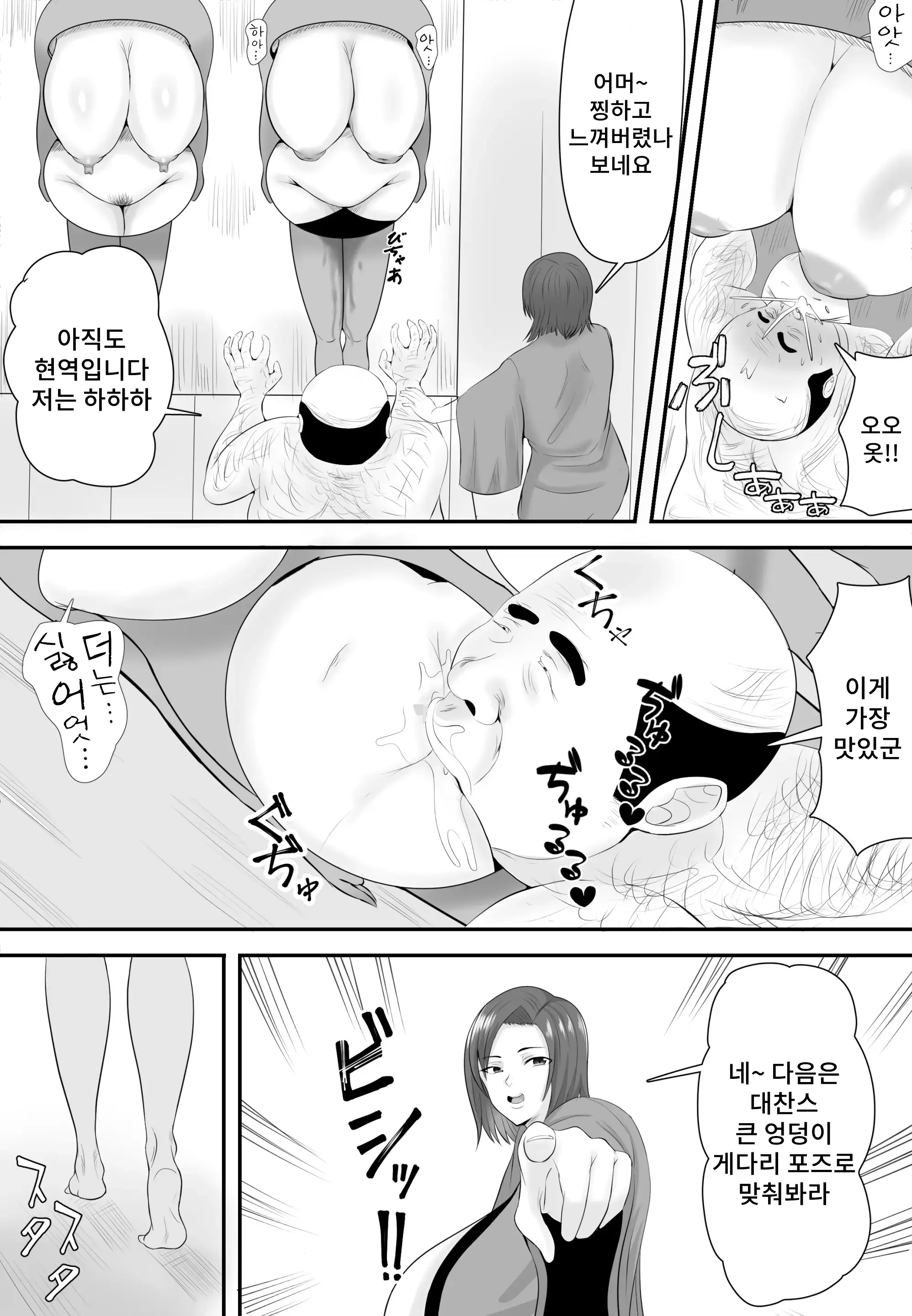 웹툰 이미지 19