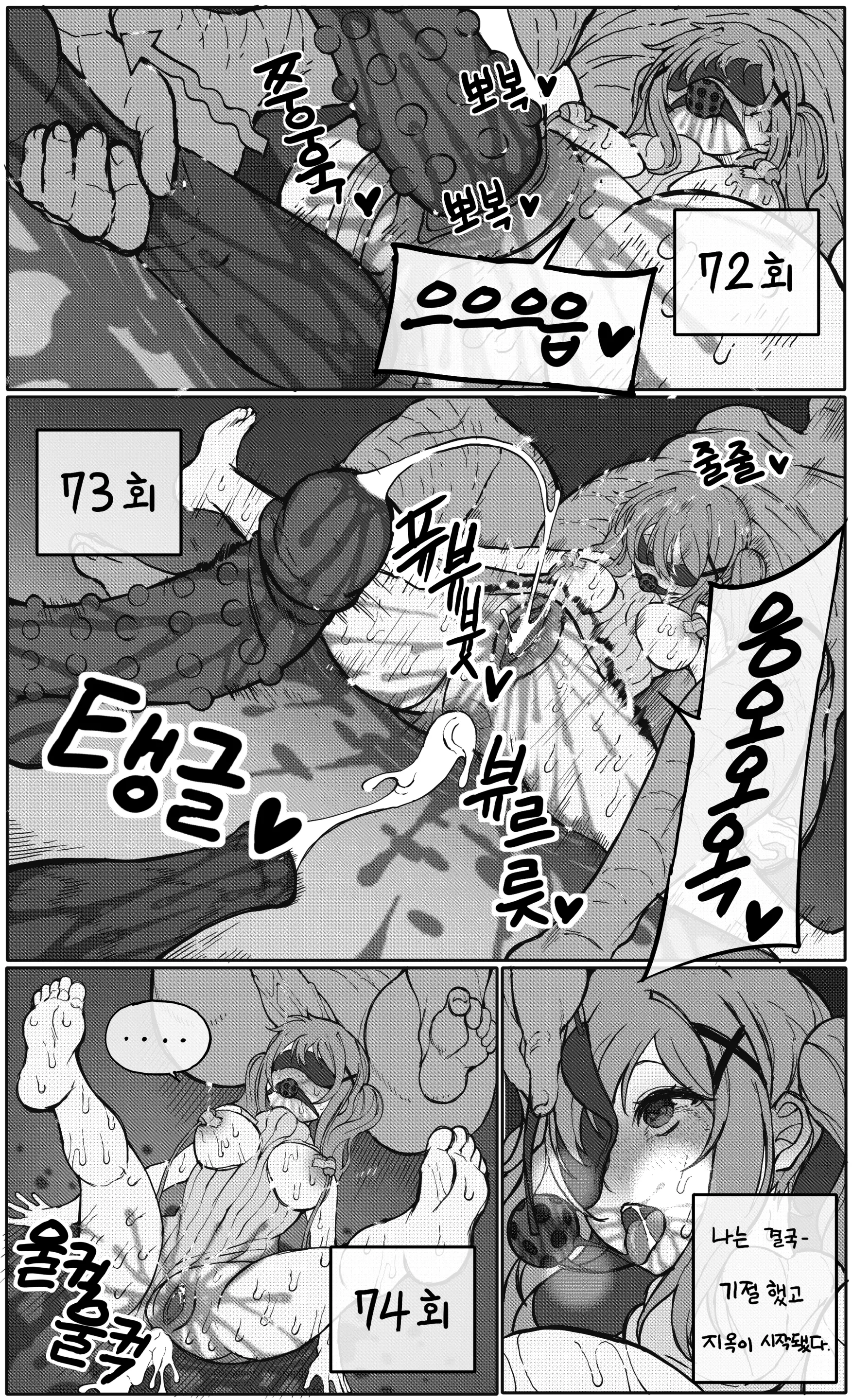 웹툰 이미지 20