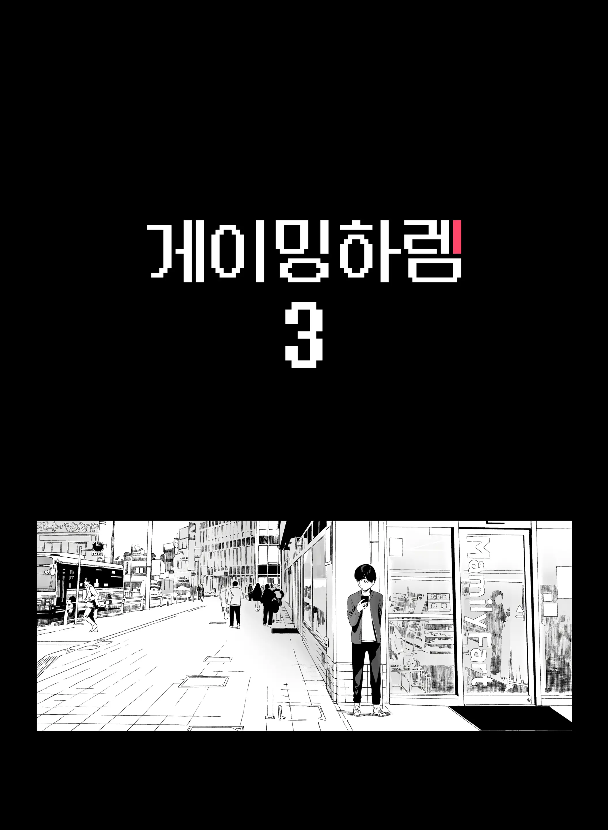 웹툰 이미지 7