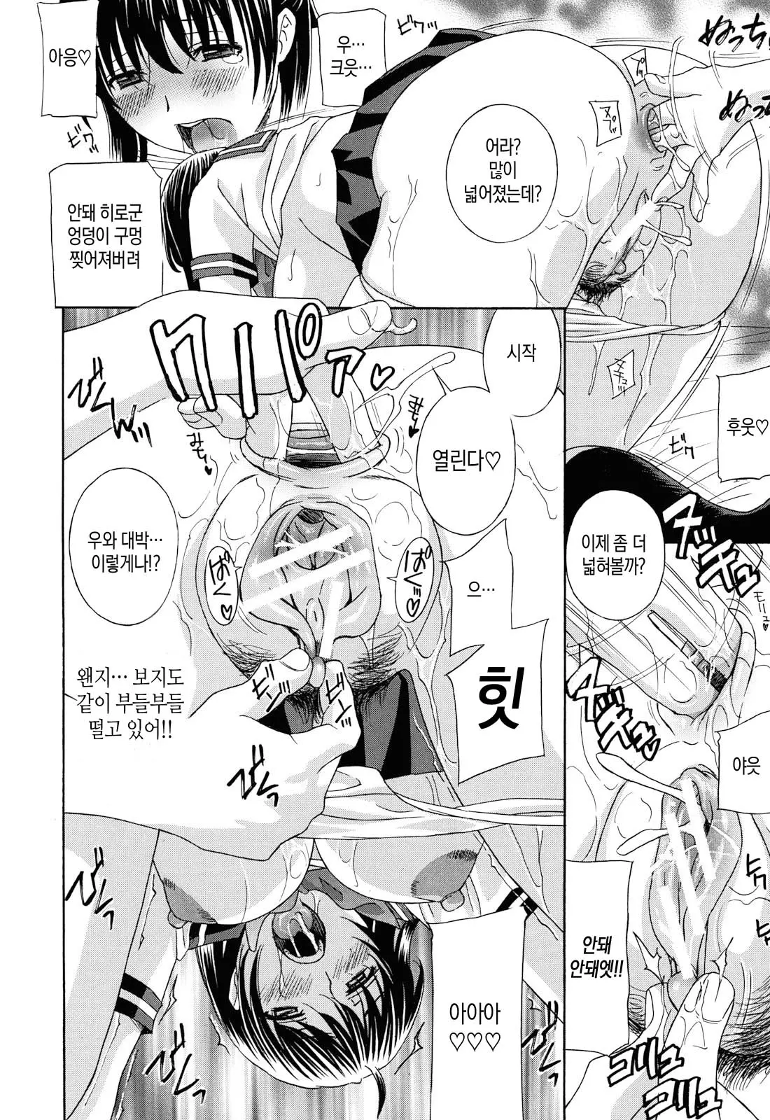 웹툰 이미지 91