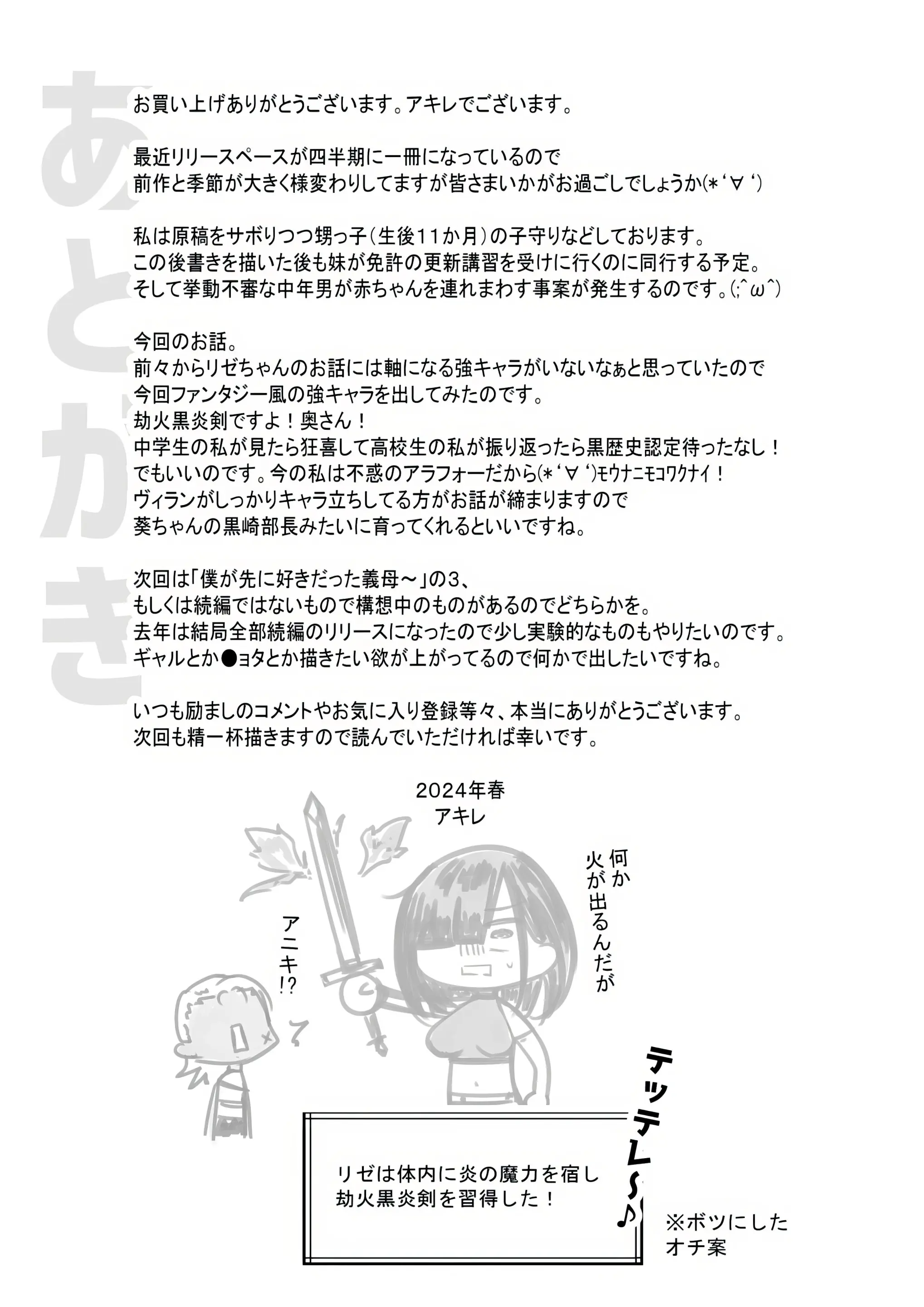 웹툰 이미지 48