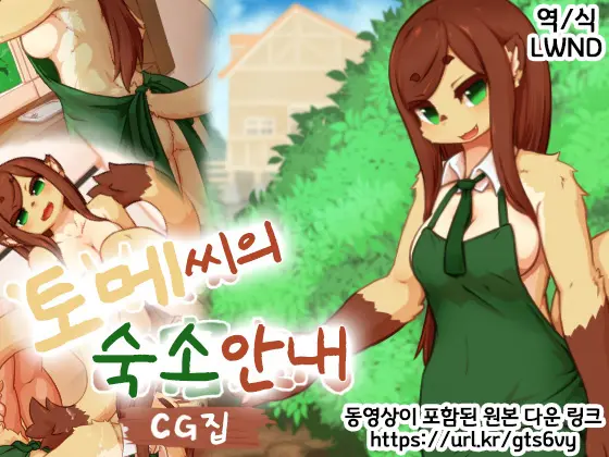 웹툰 이미지 0