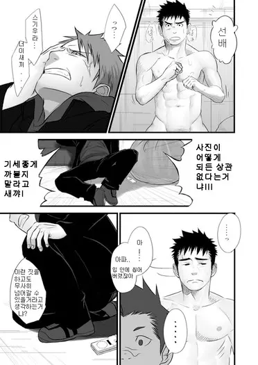 웹툰 이미지 40