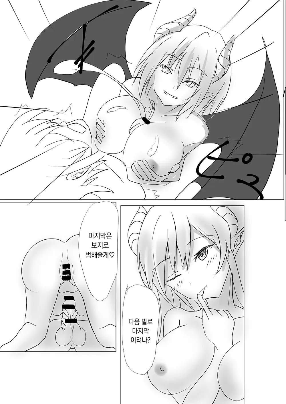 웹툰 이미지 111