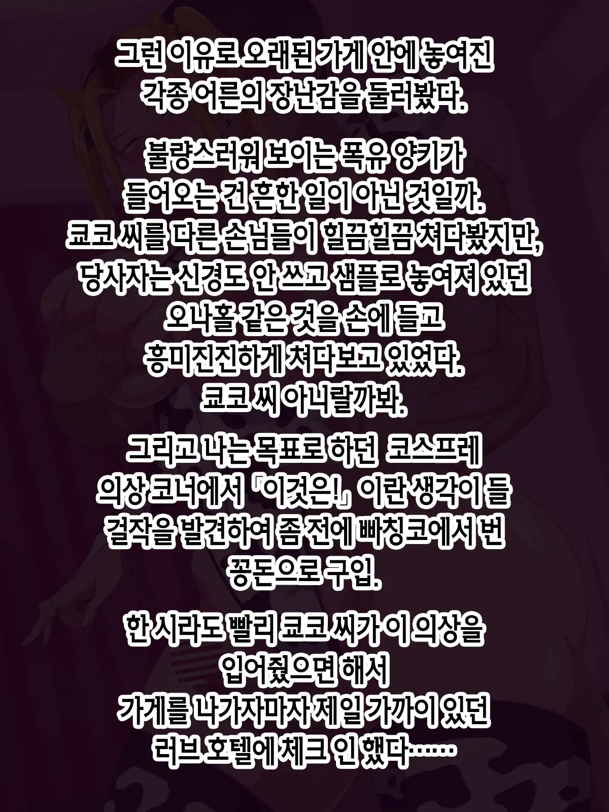 웹툰 이미지 72