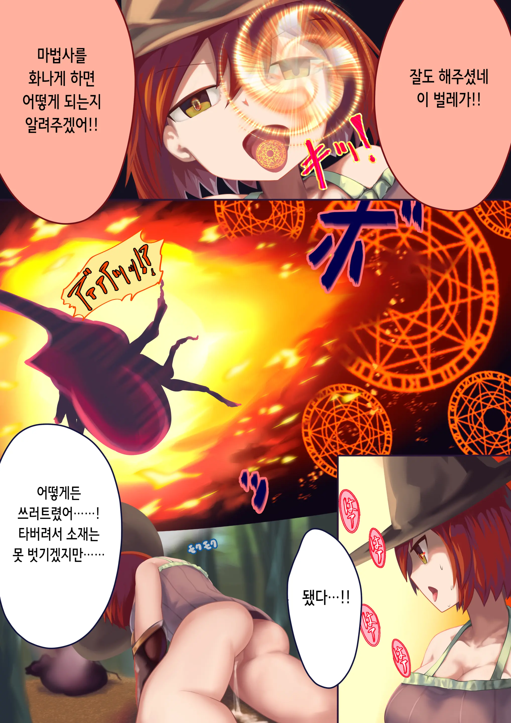 웹툰 이미지 8