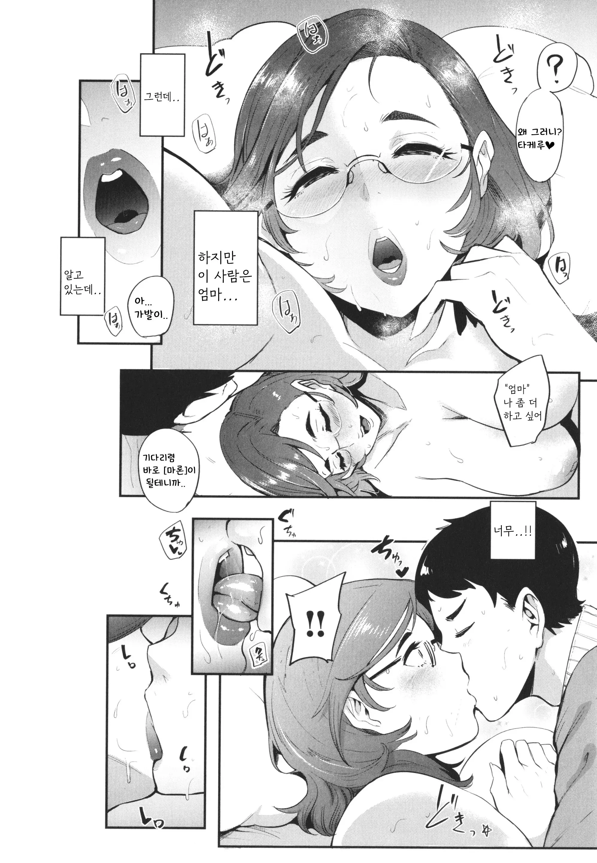 웹툰 이미지 185