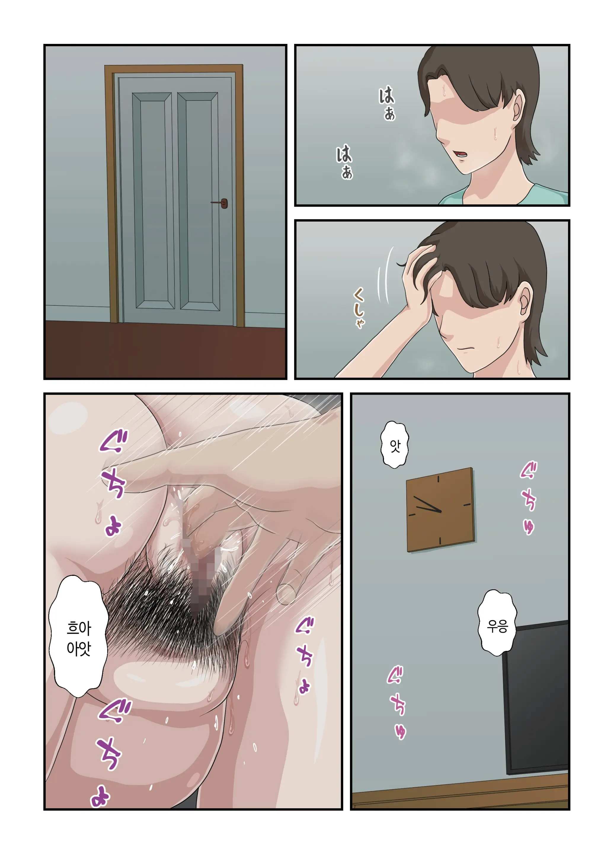 웹툰 이미지 38