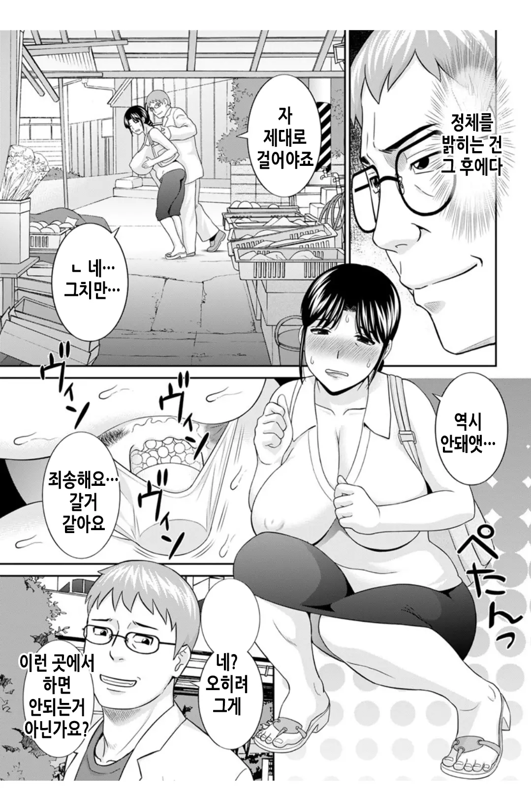 웹툰 이미지 109