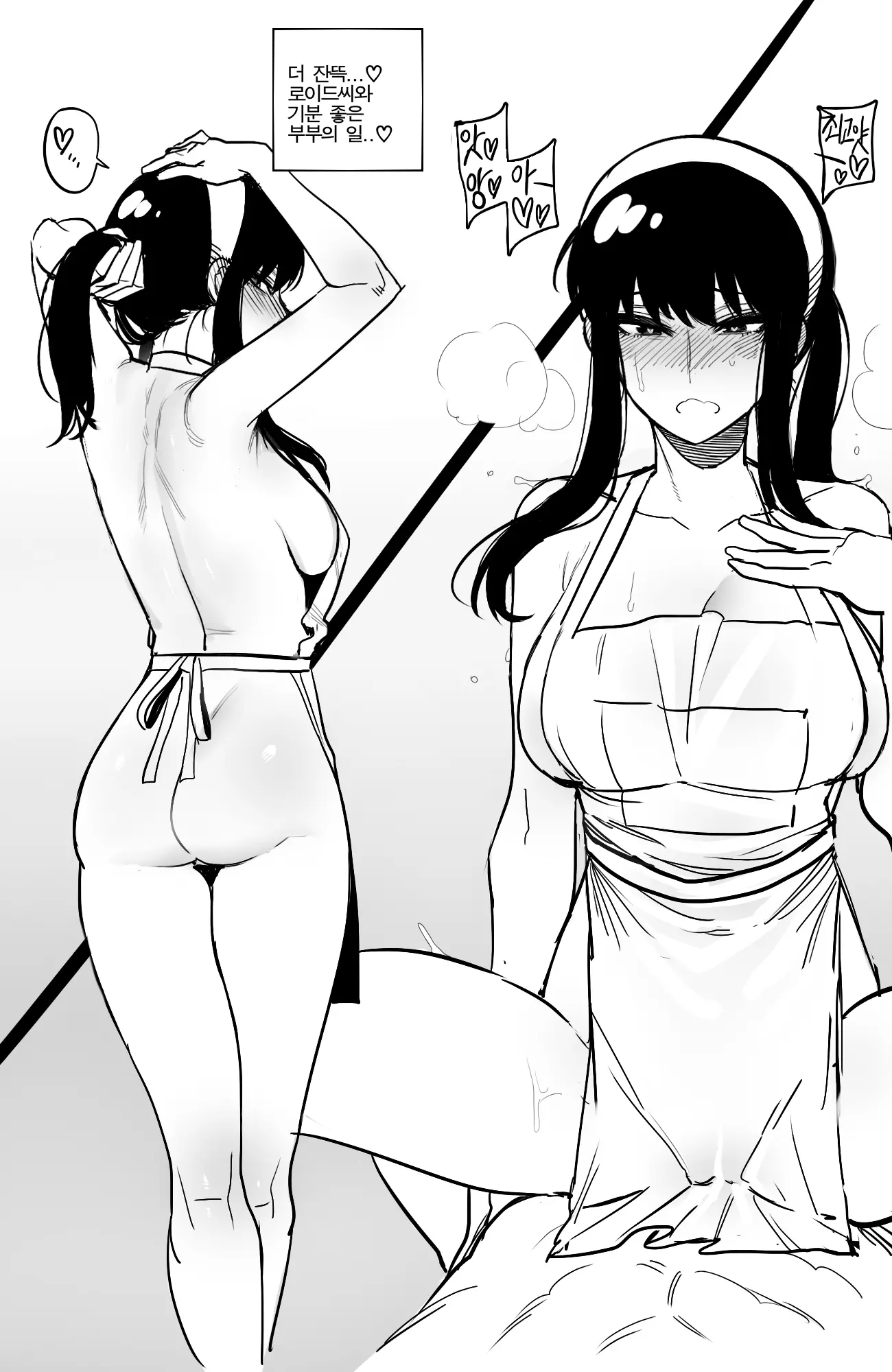웹툰 이미지 37