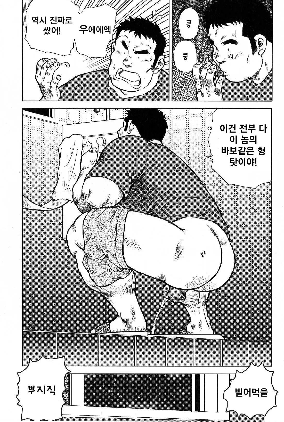 웹툰 이미지 32