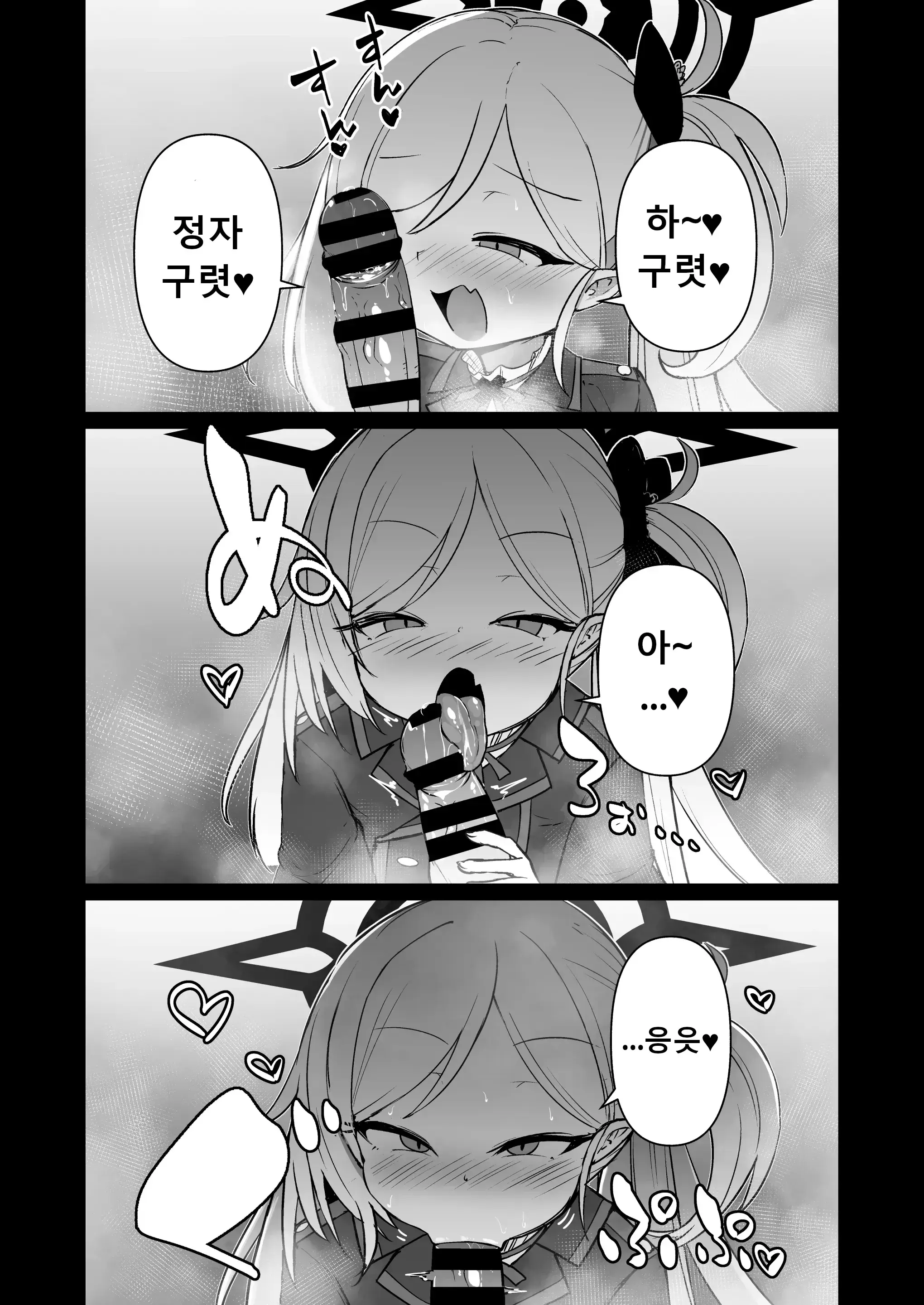 웹툰 이미지 13