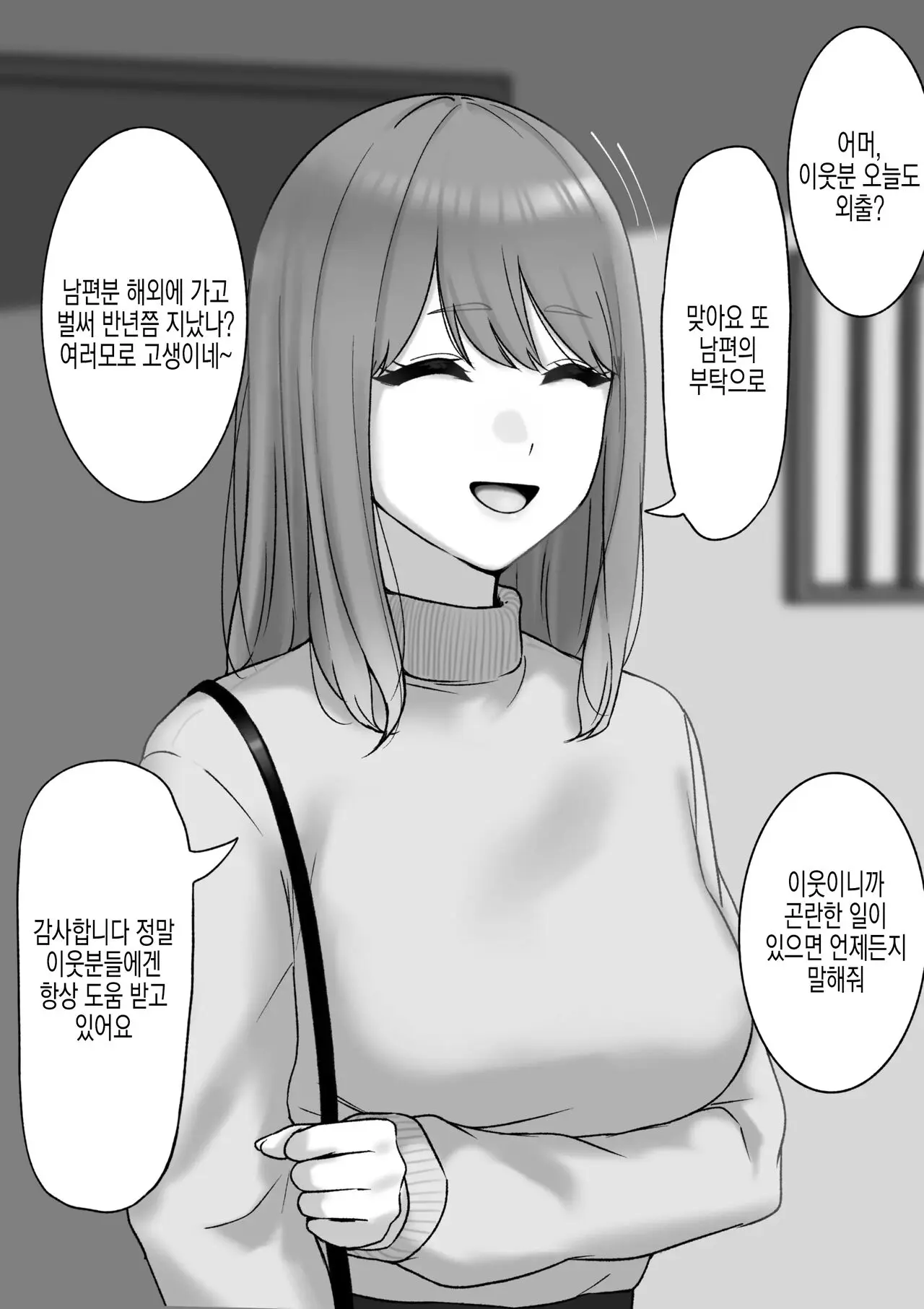 웹툰 이미지 0