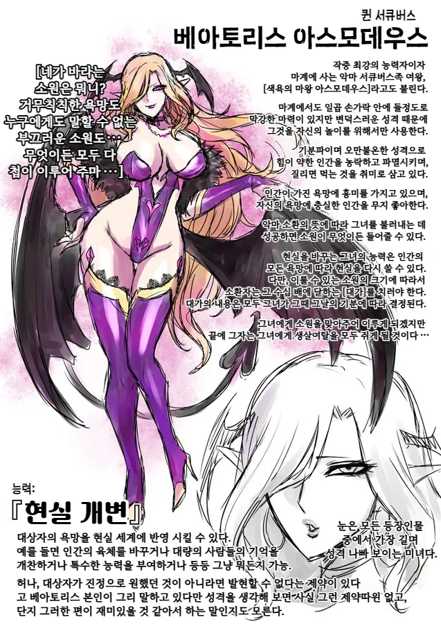 웹툰 이미지 67