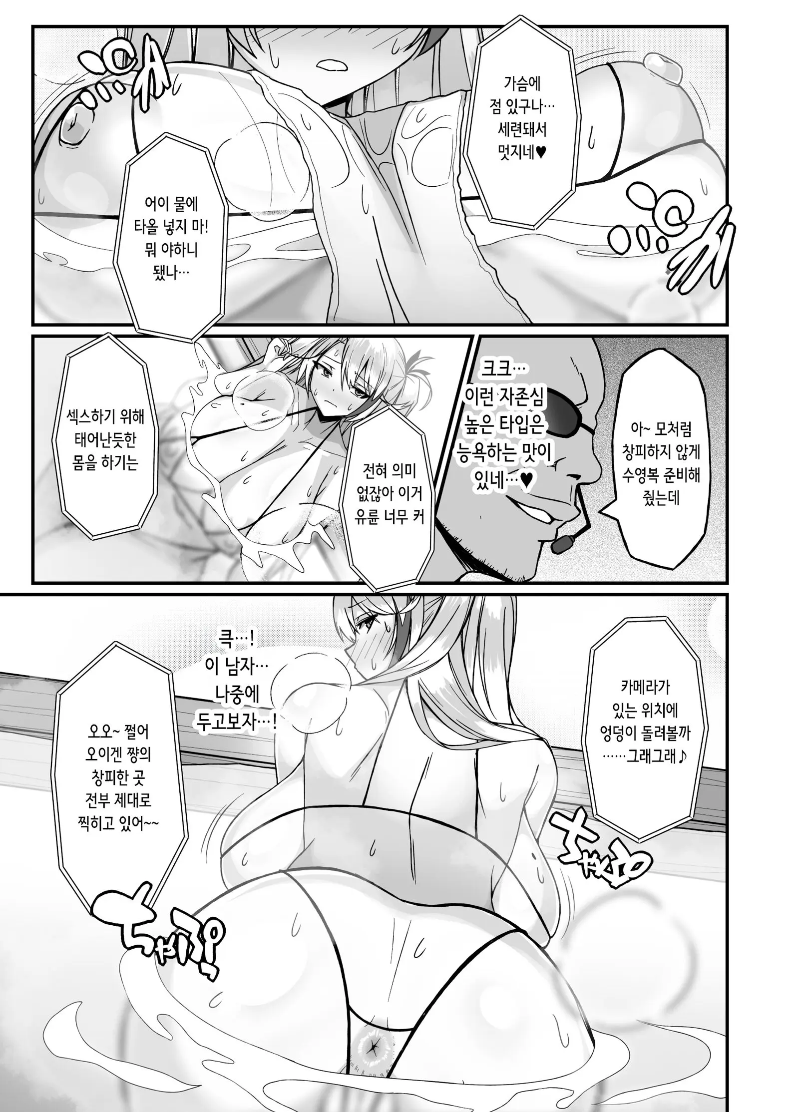 웹툰 이미지 5