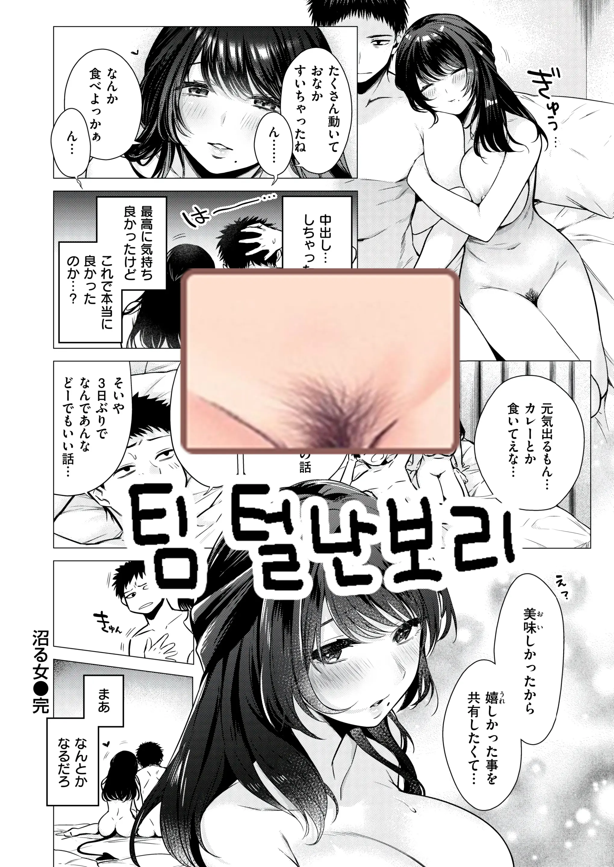 웹툰 이미지 26