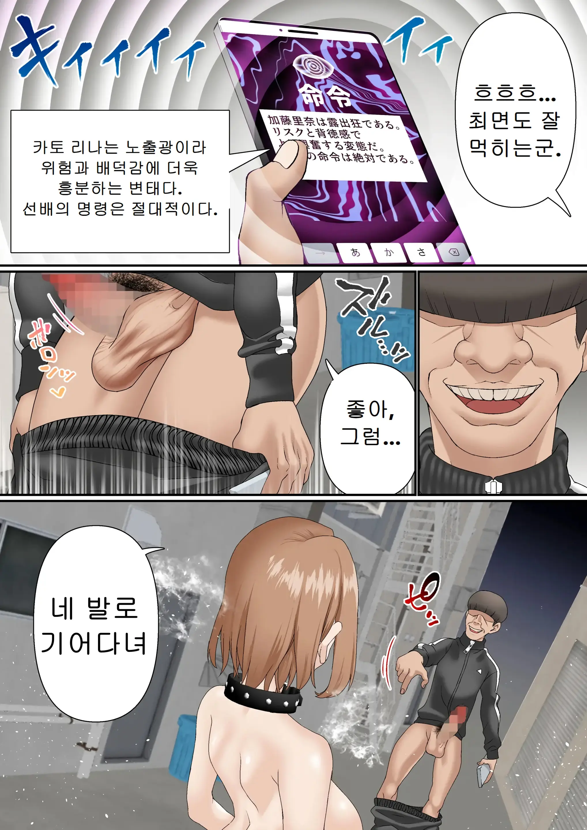 웹툰 이미지 16