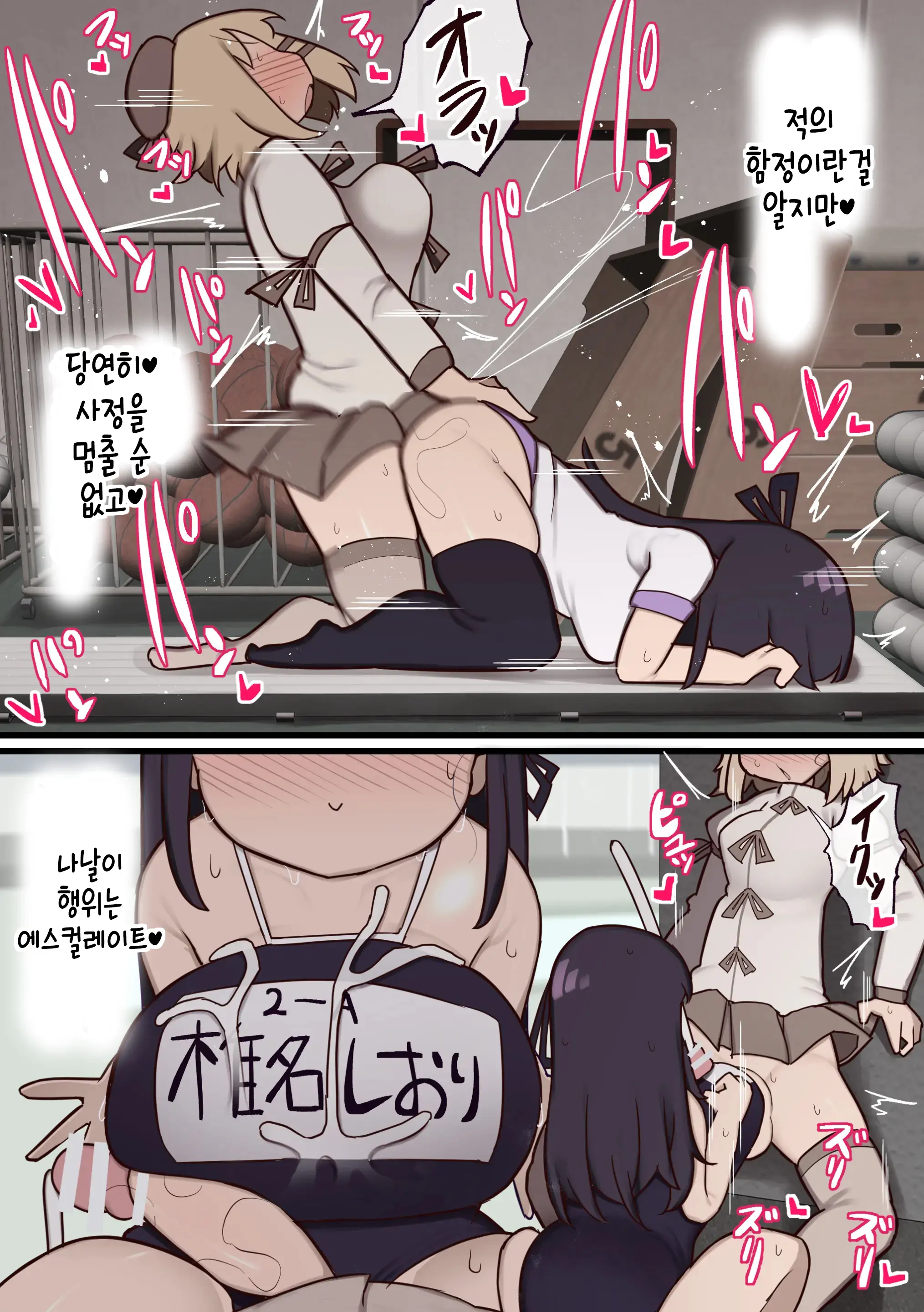 웹툰 이미지 23