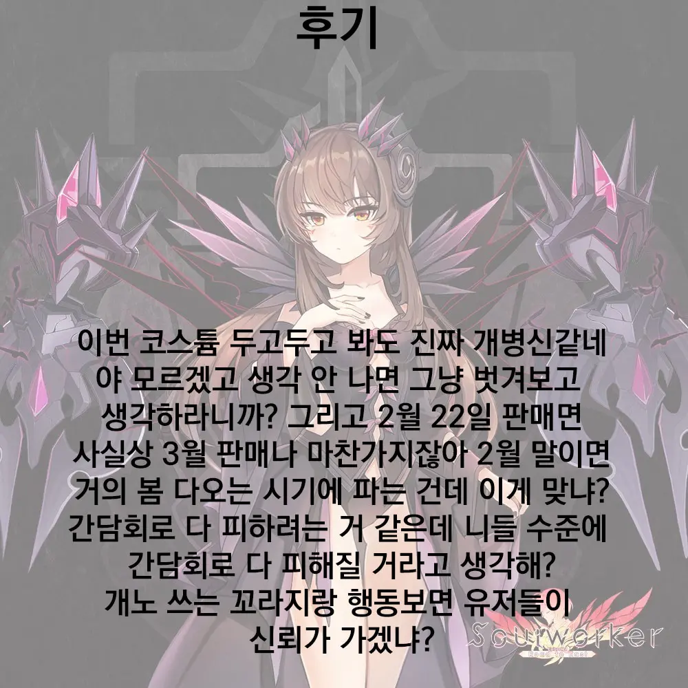웹툰 이미지 20