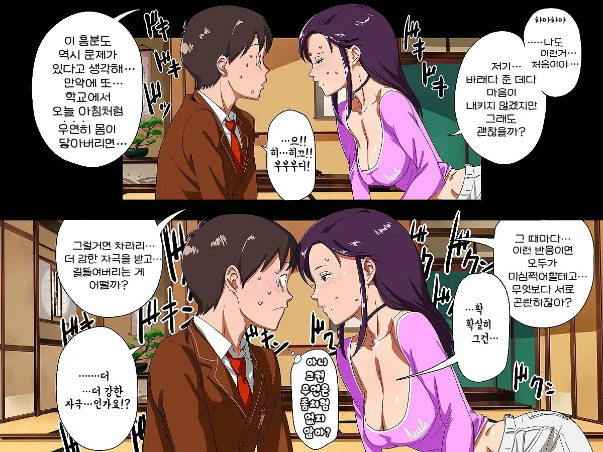 웹툰 이미지 33