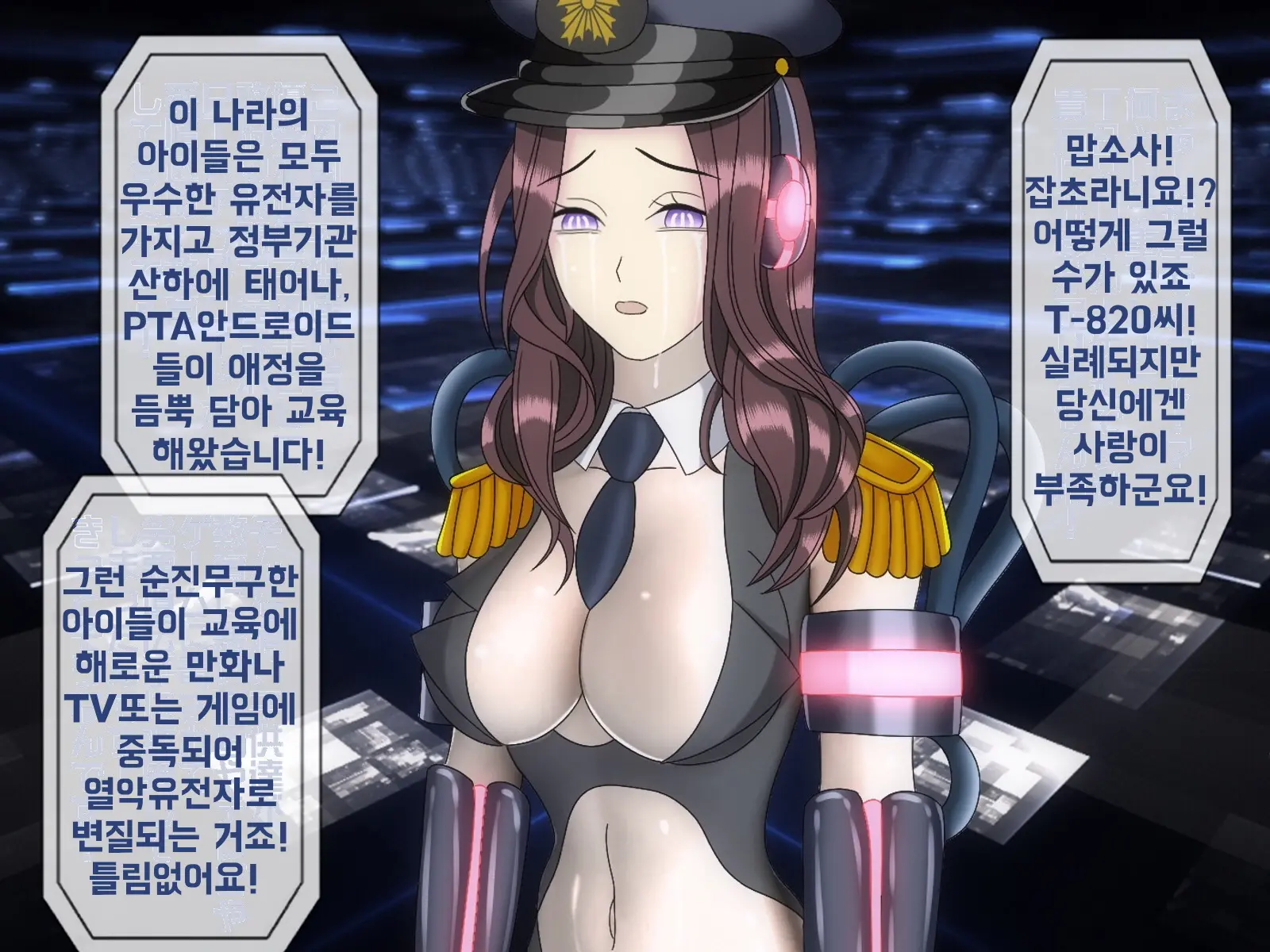웹툰 이미지 75