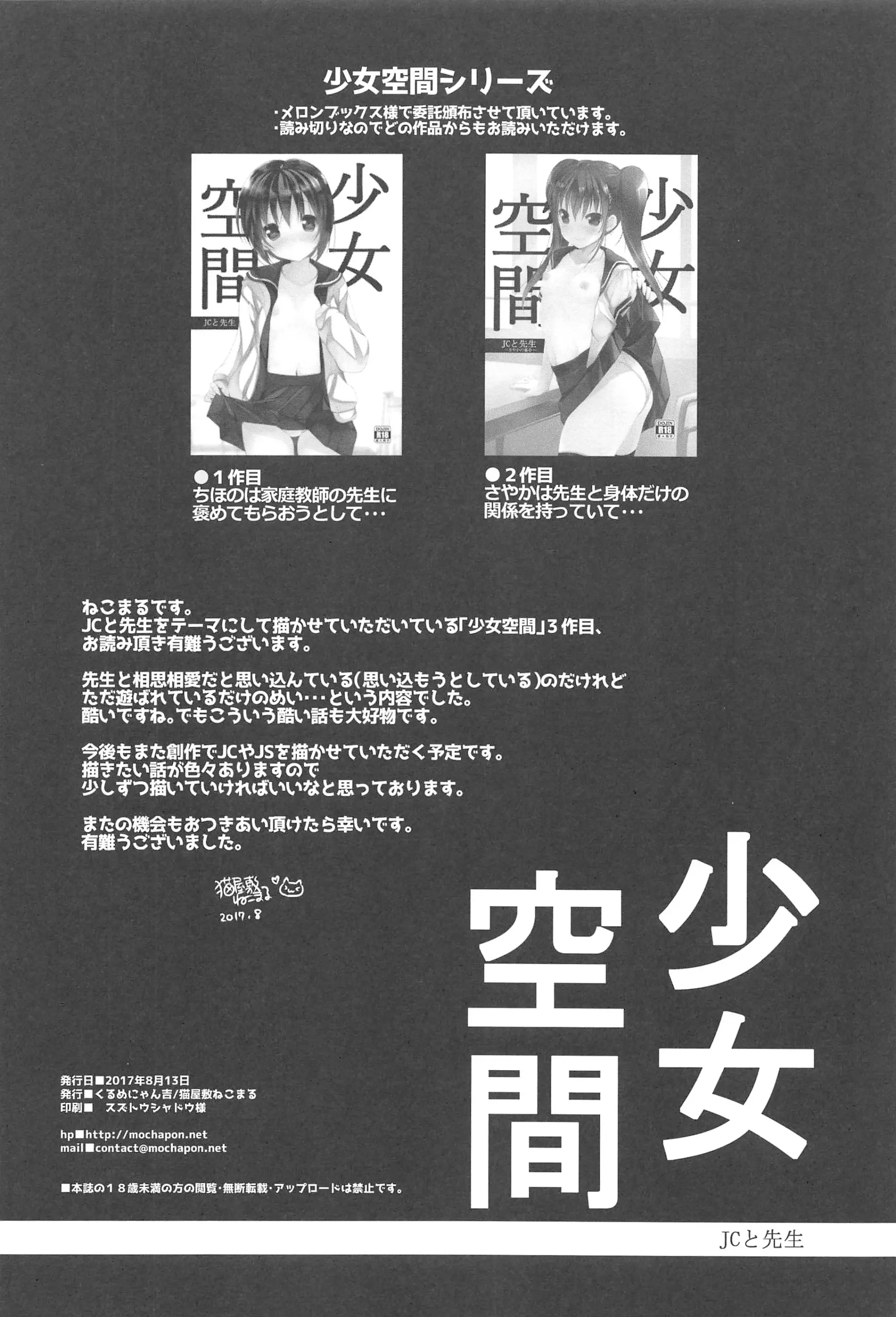 웹툰 이미지 24