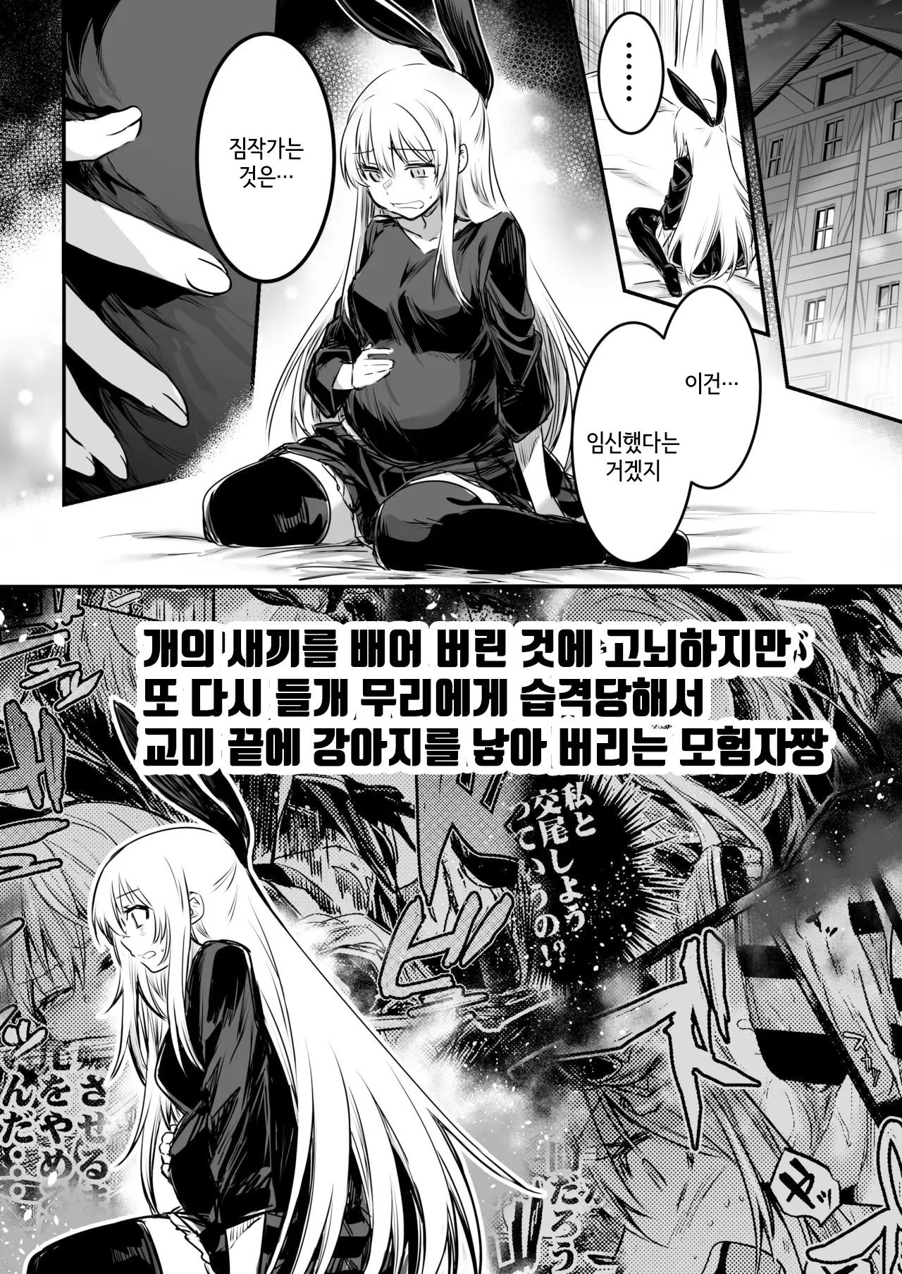 웹툰 이미지 73