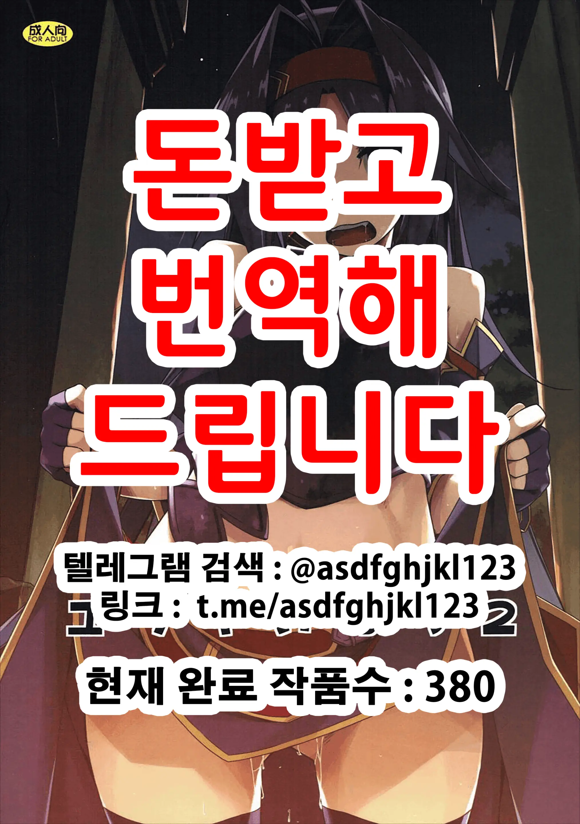 웹툰 이미지 0