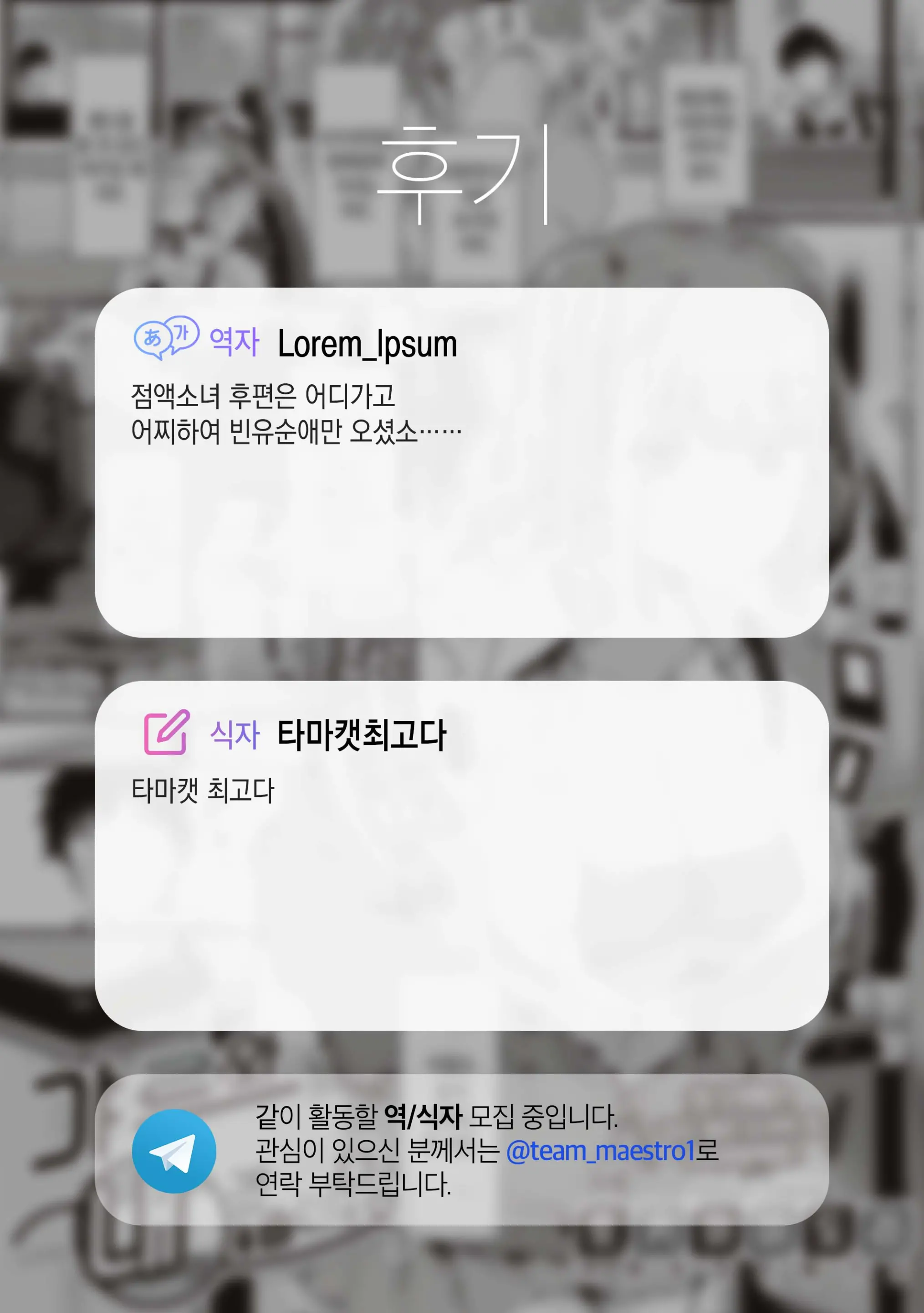 웹툰 이미지 24