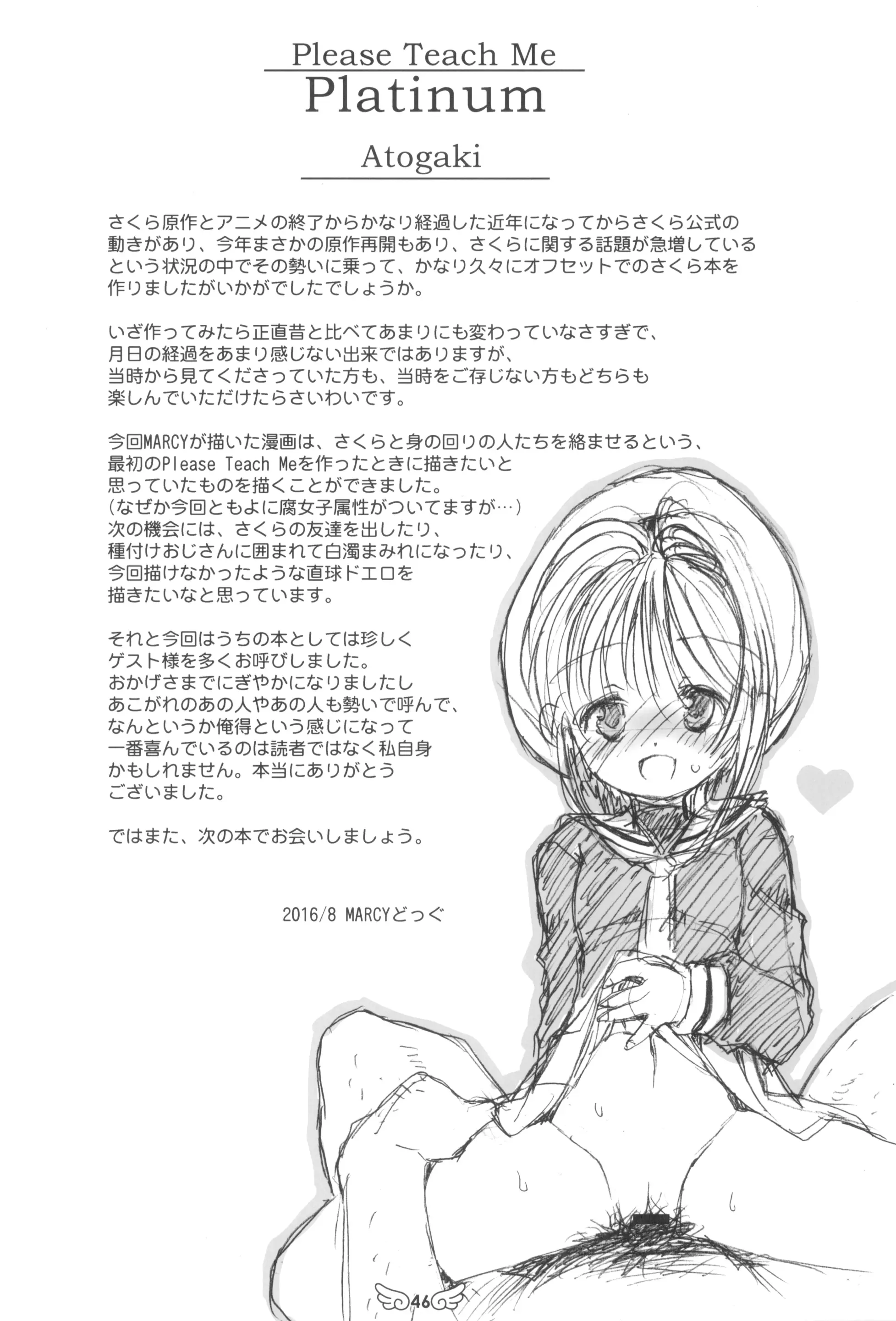 웹툰 이미지 47