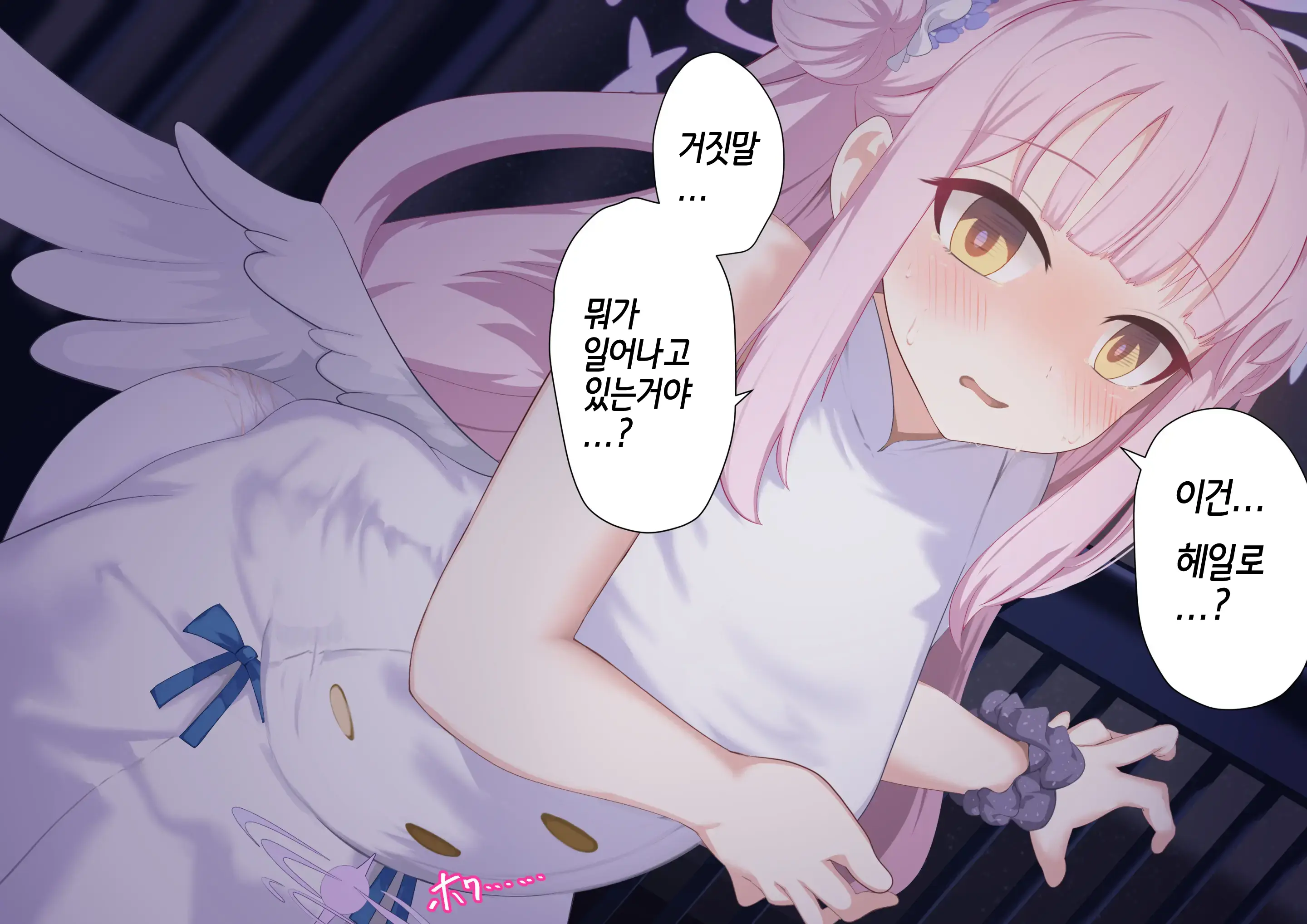 웹툰 이미지 19