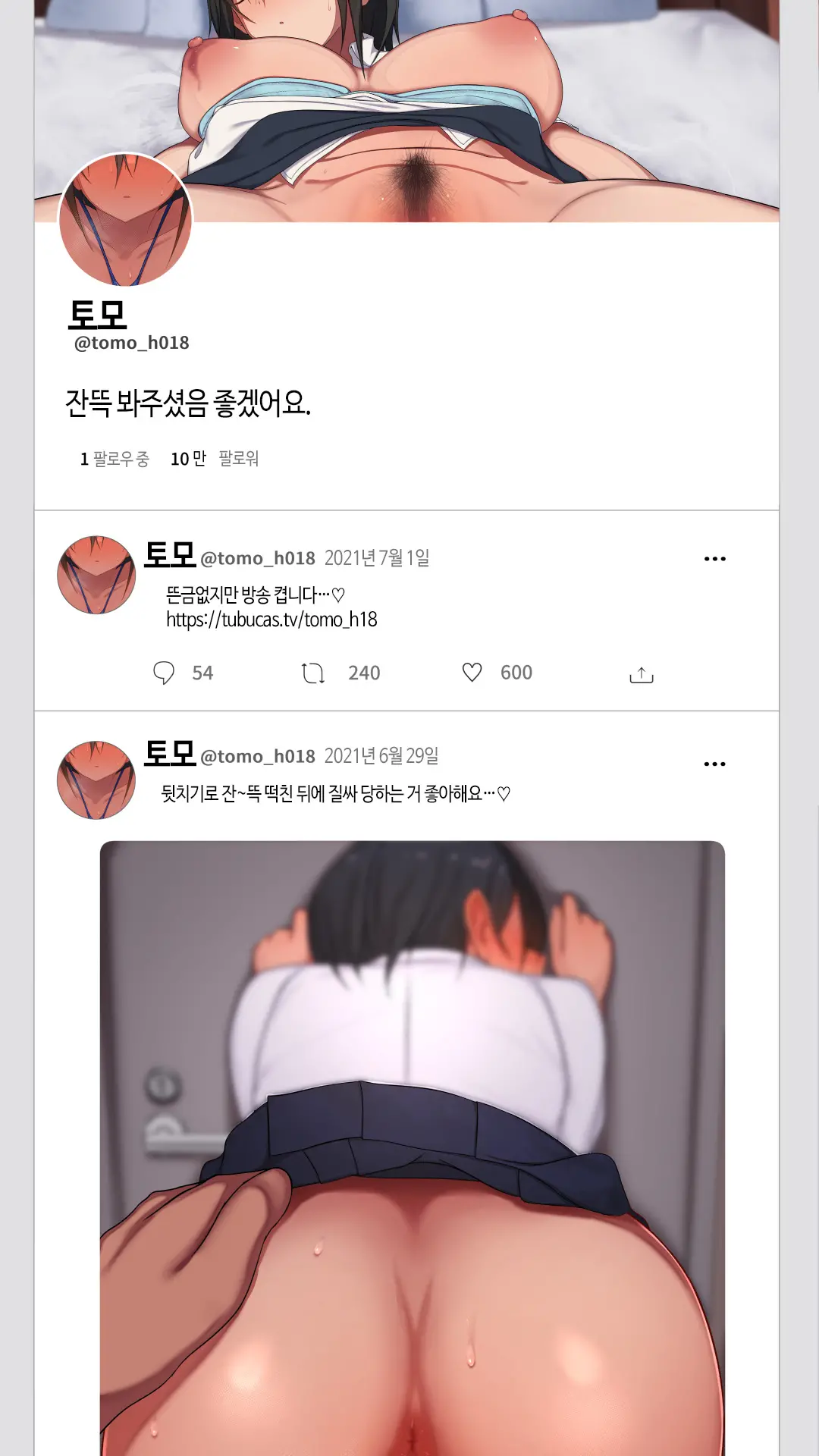 웹툰 이미지 165