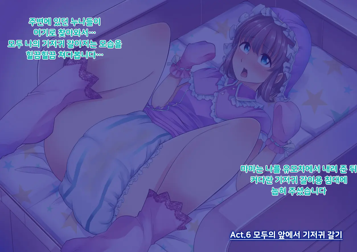 웹툰 이미지 31