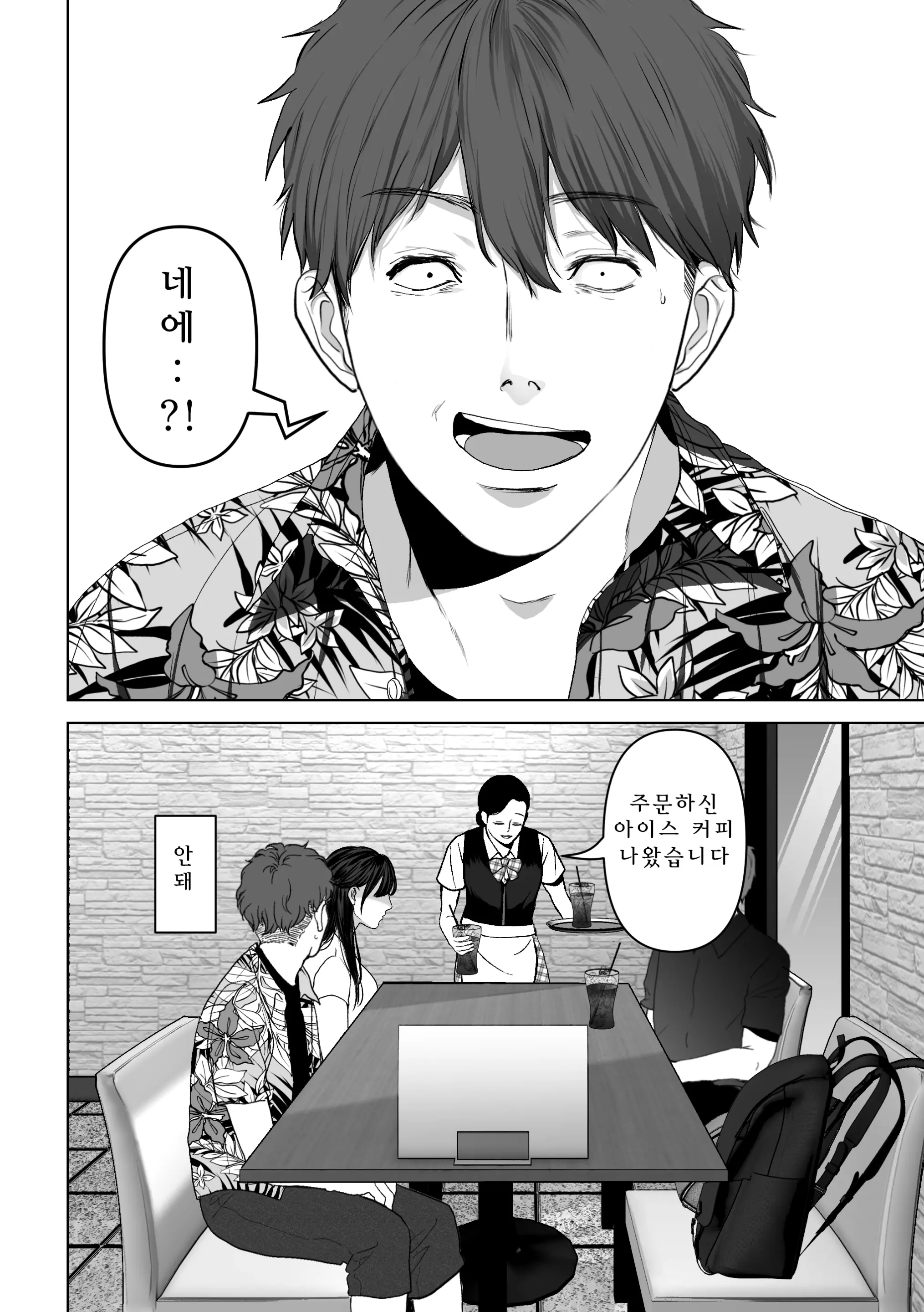 웹툰 이미지 102