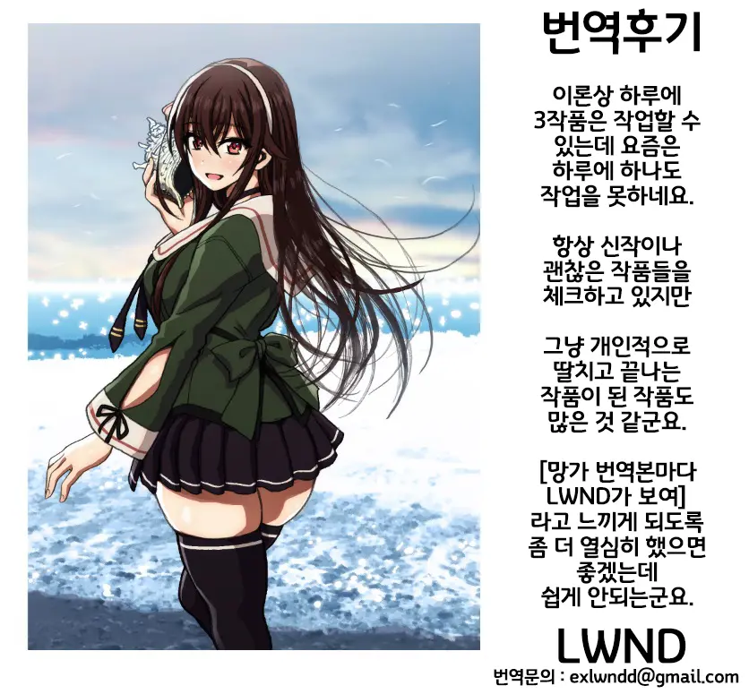 웹툰 이미지 28