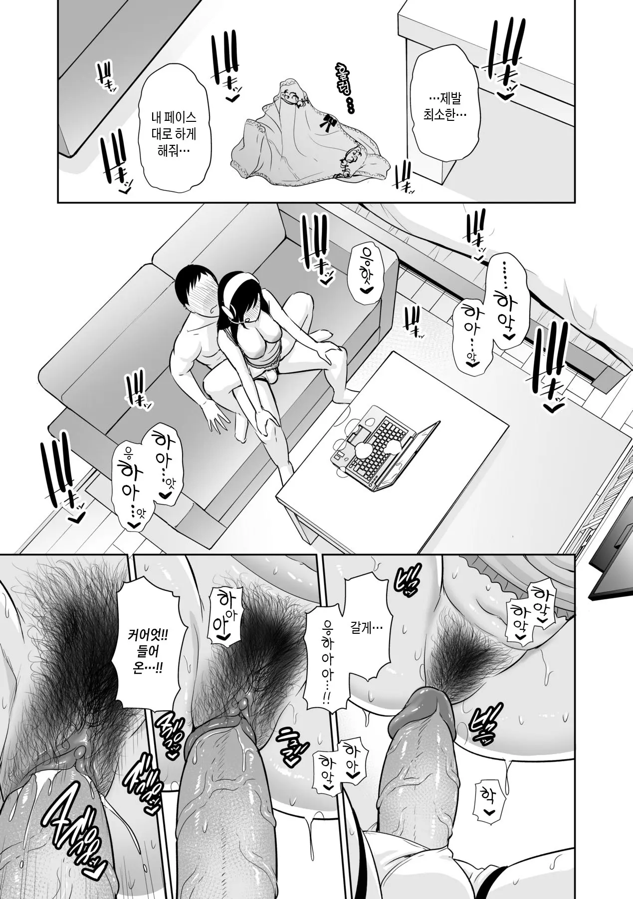 웹툰 이미지 185