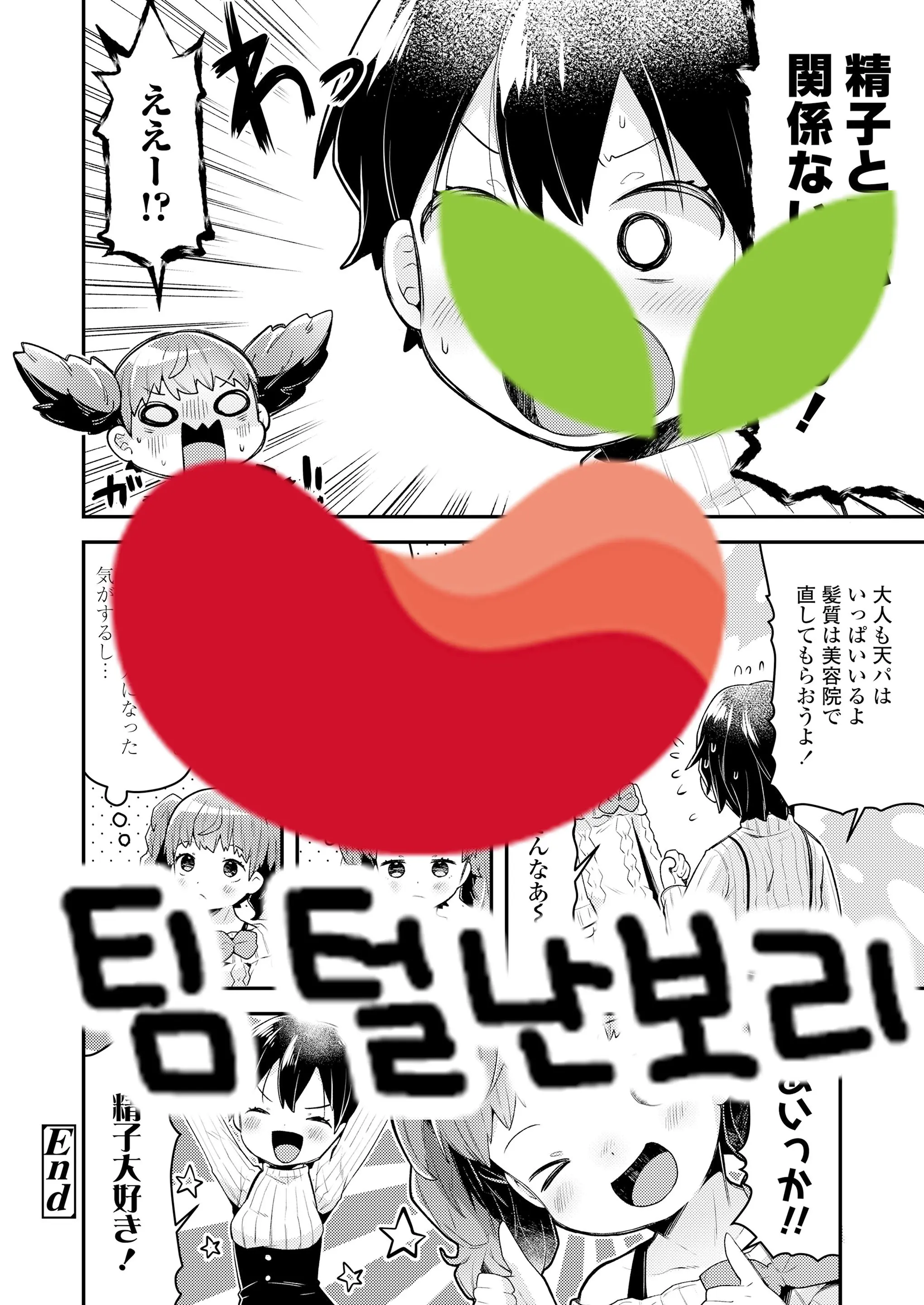 웹툰 이미지 26