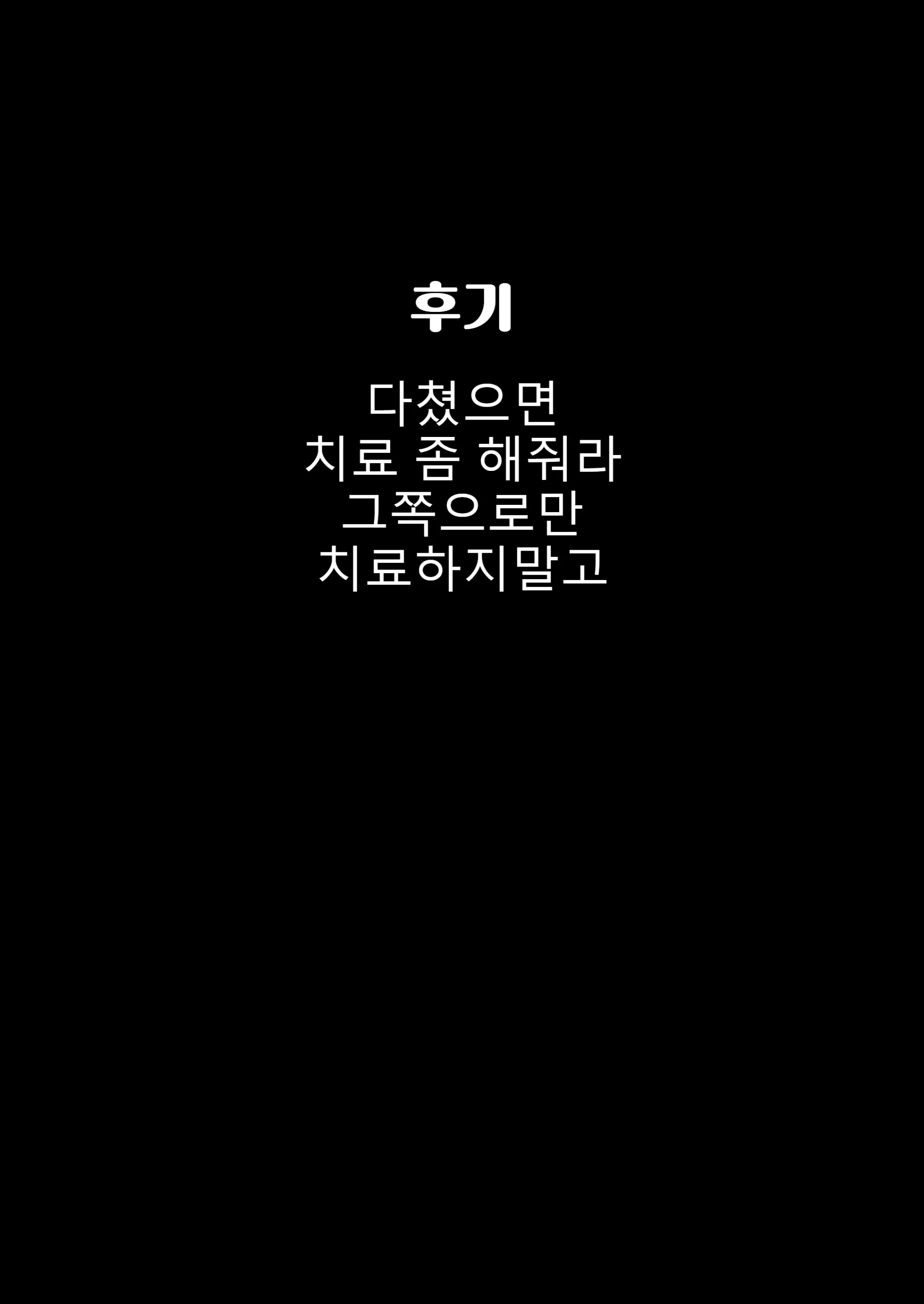 웹툰 이미지 40