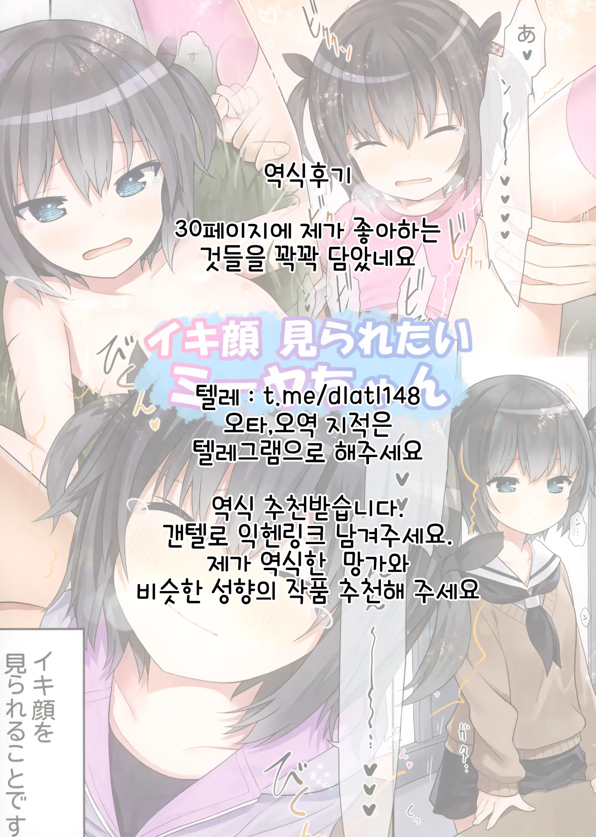 웹툰 이미지 32