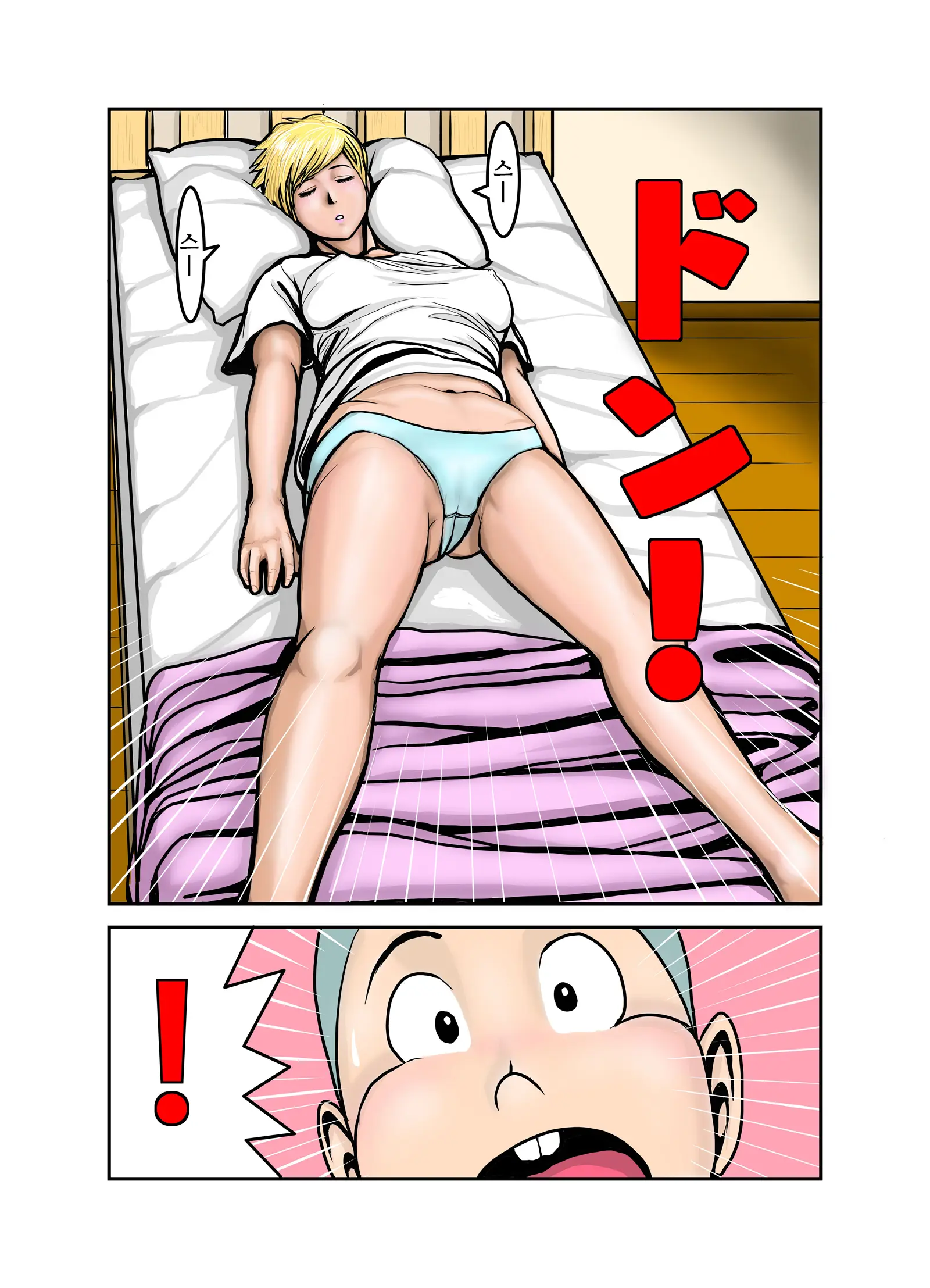 웹툰 이미지 9