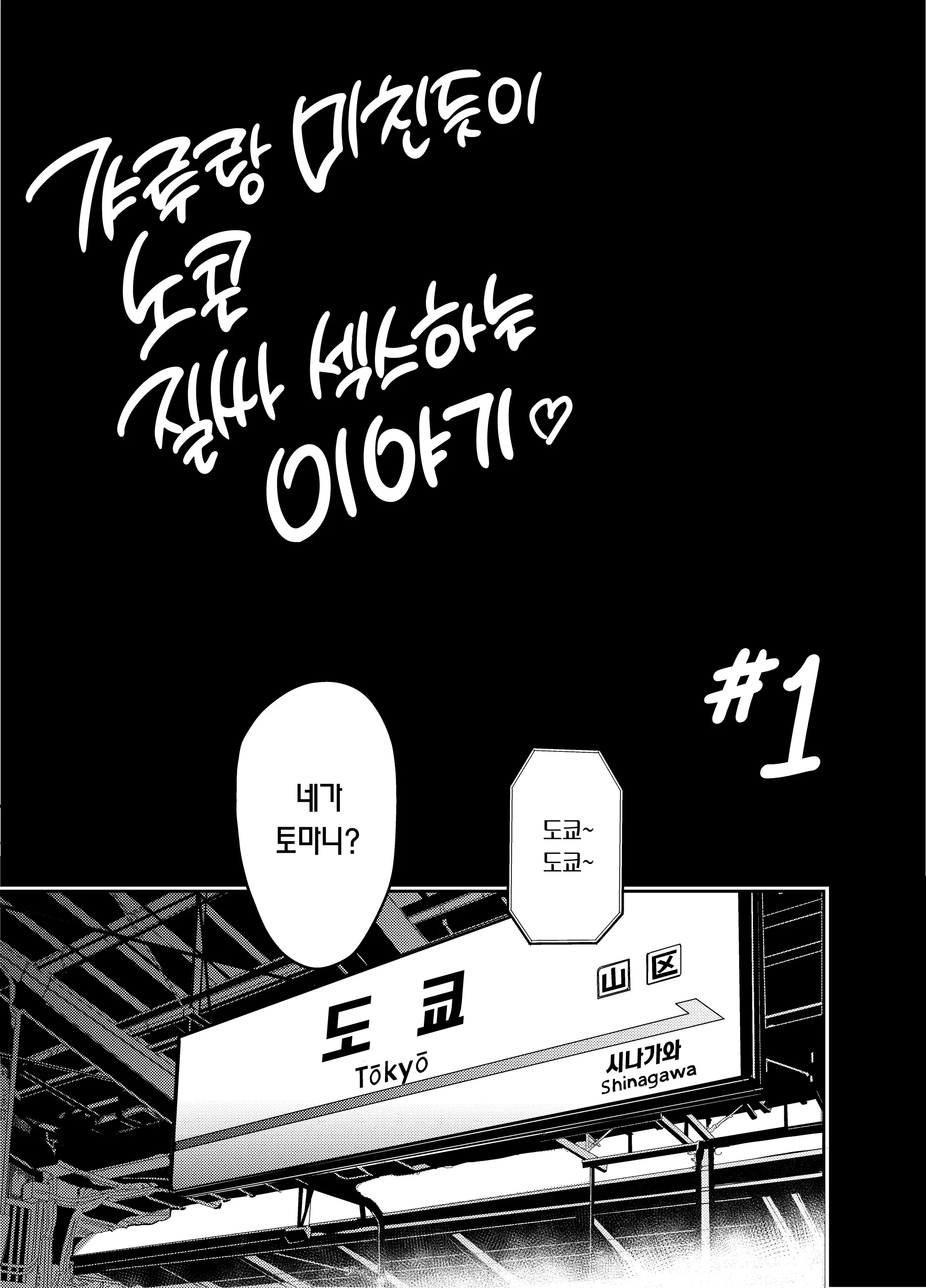 웹툰 이미지 11