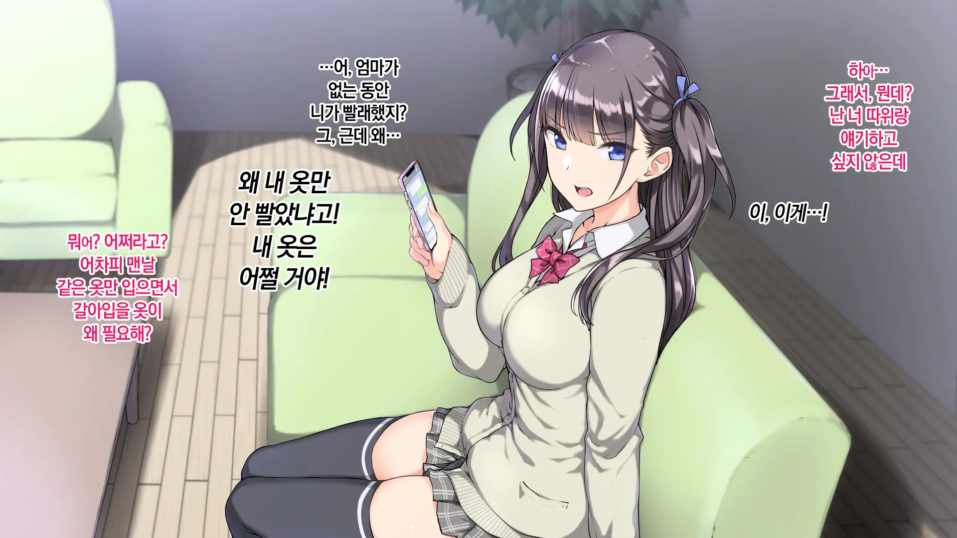 웹툰 이미지 7