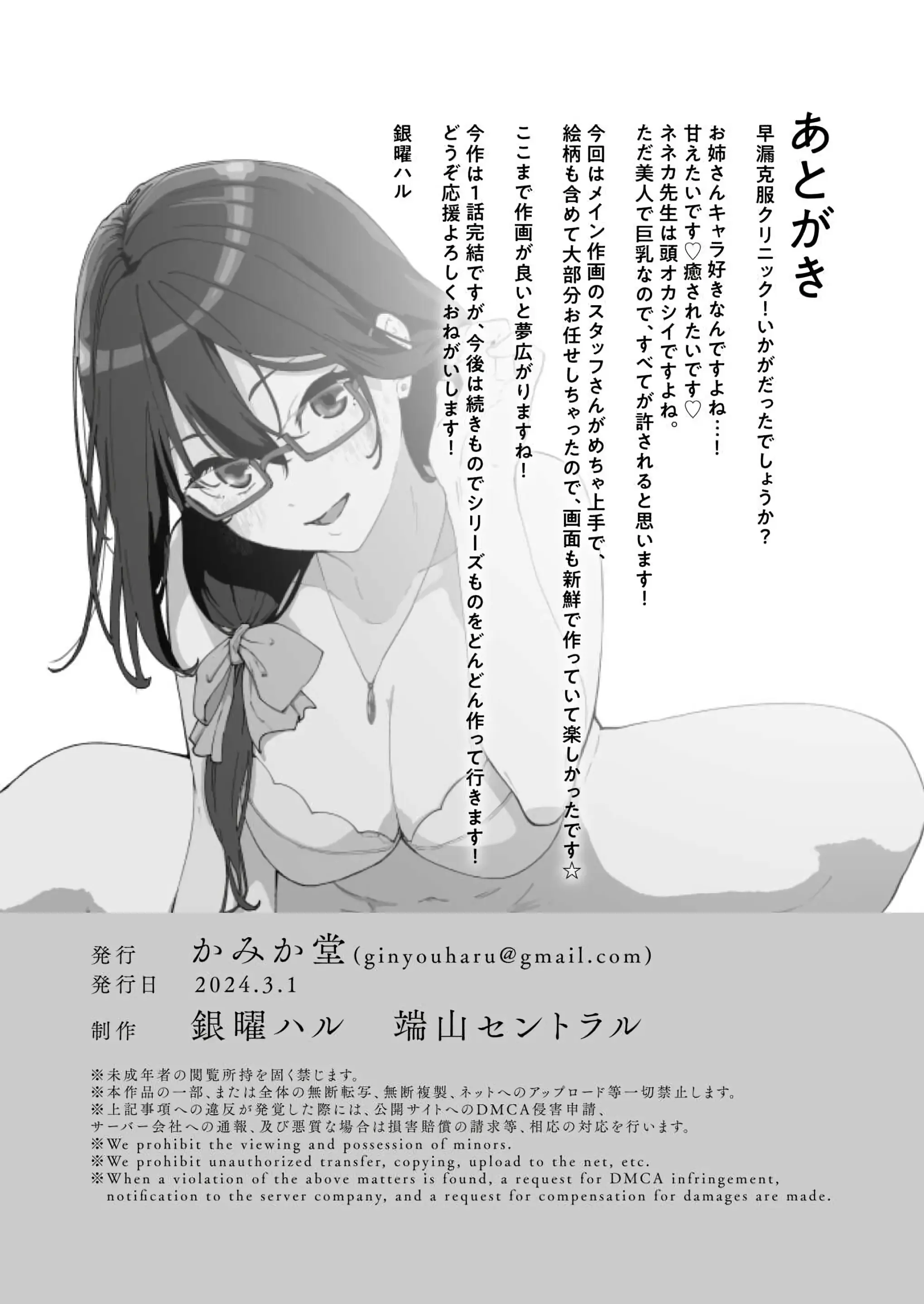 웹툰 이미지 123