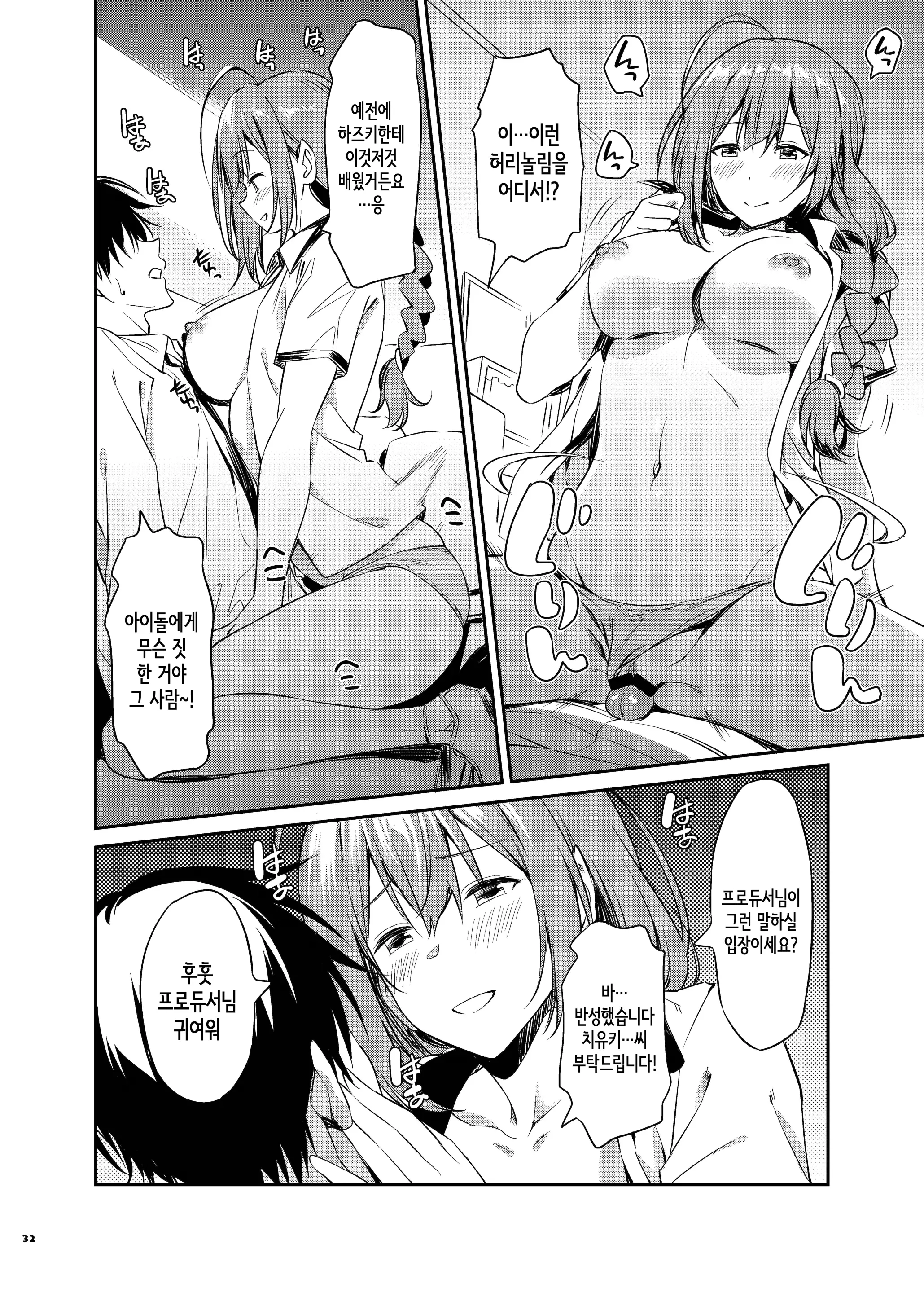 웹툰 이미지 34