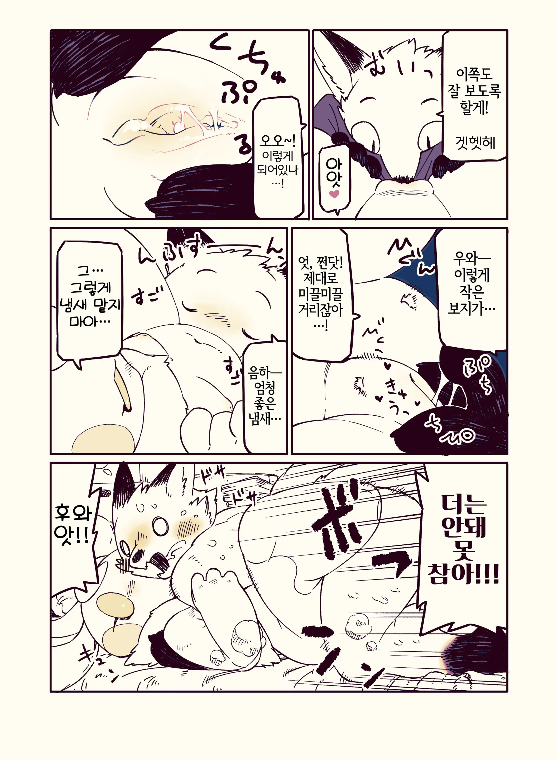 웹툰 이미지 22