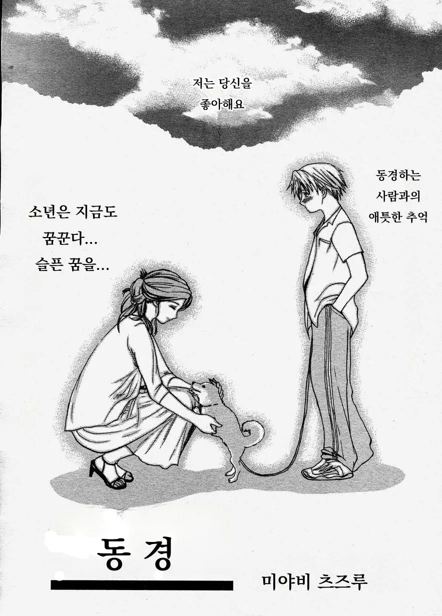 웹툰 이미지 1