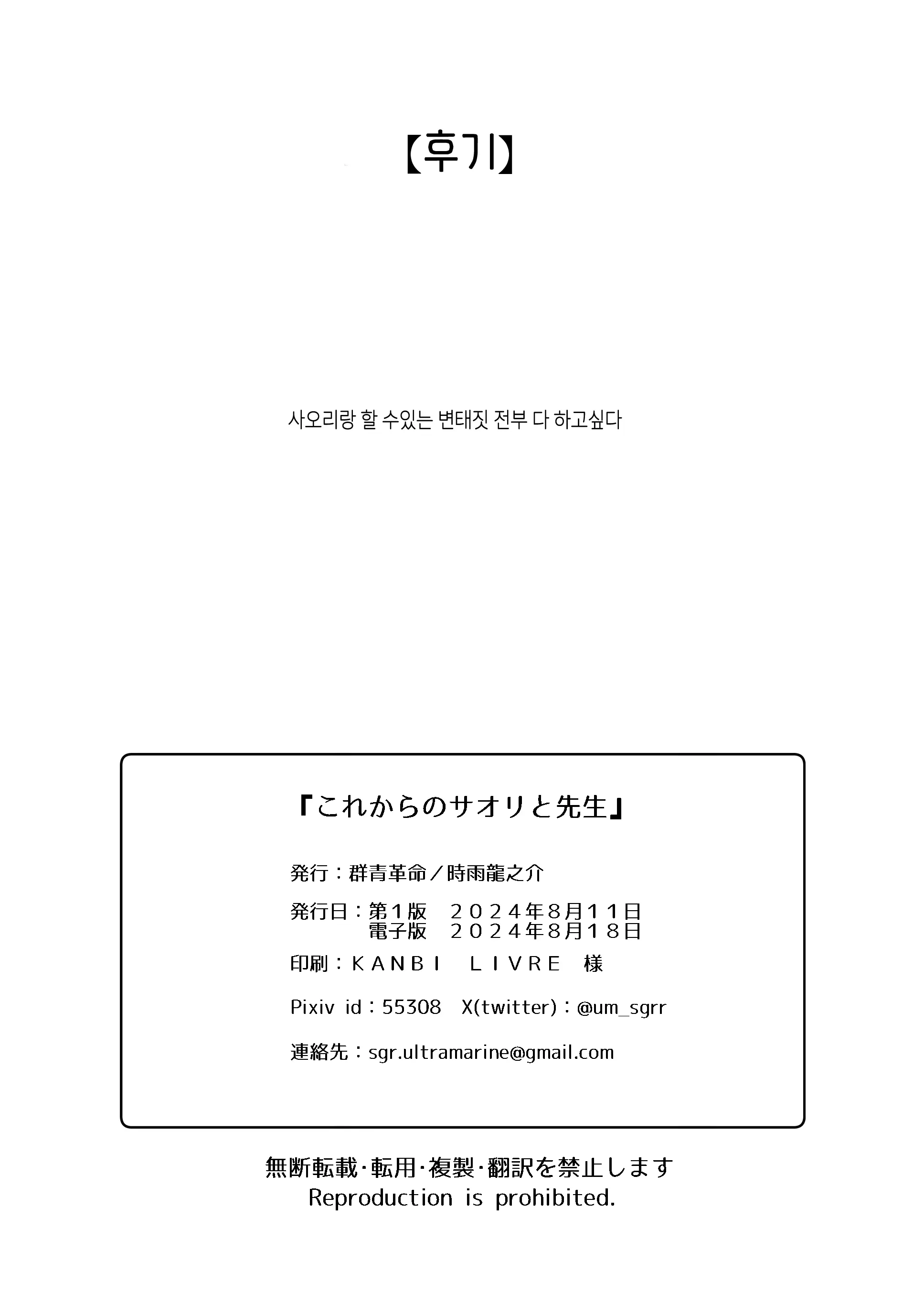 웹툰 이미지 35